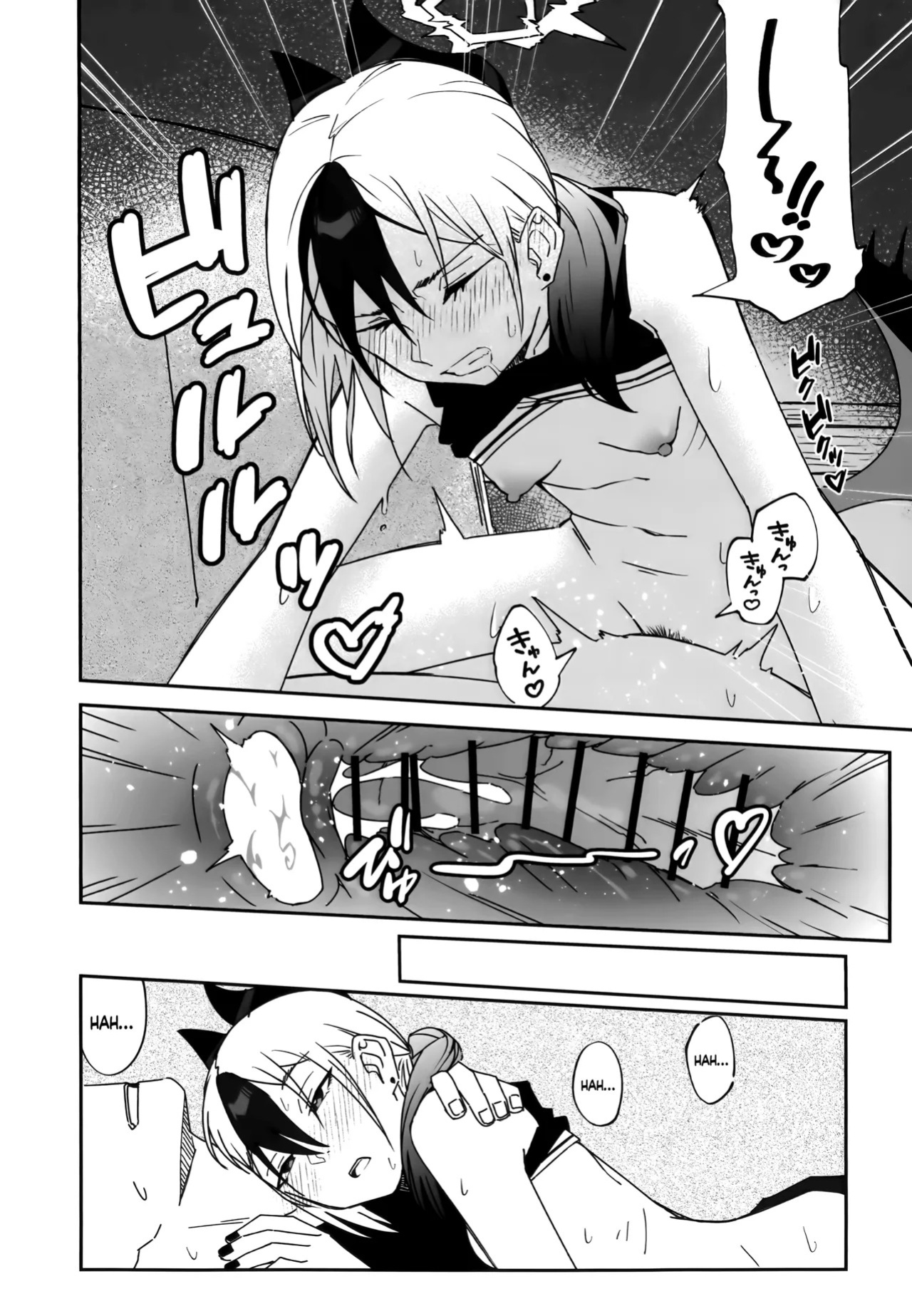 [Mara Nekonabe (Uniyukke)] Ame no Hi, Kayoko to - A rainy day Beside her (Blue Archive) [English] [DAJI's TLs]
