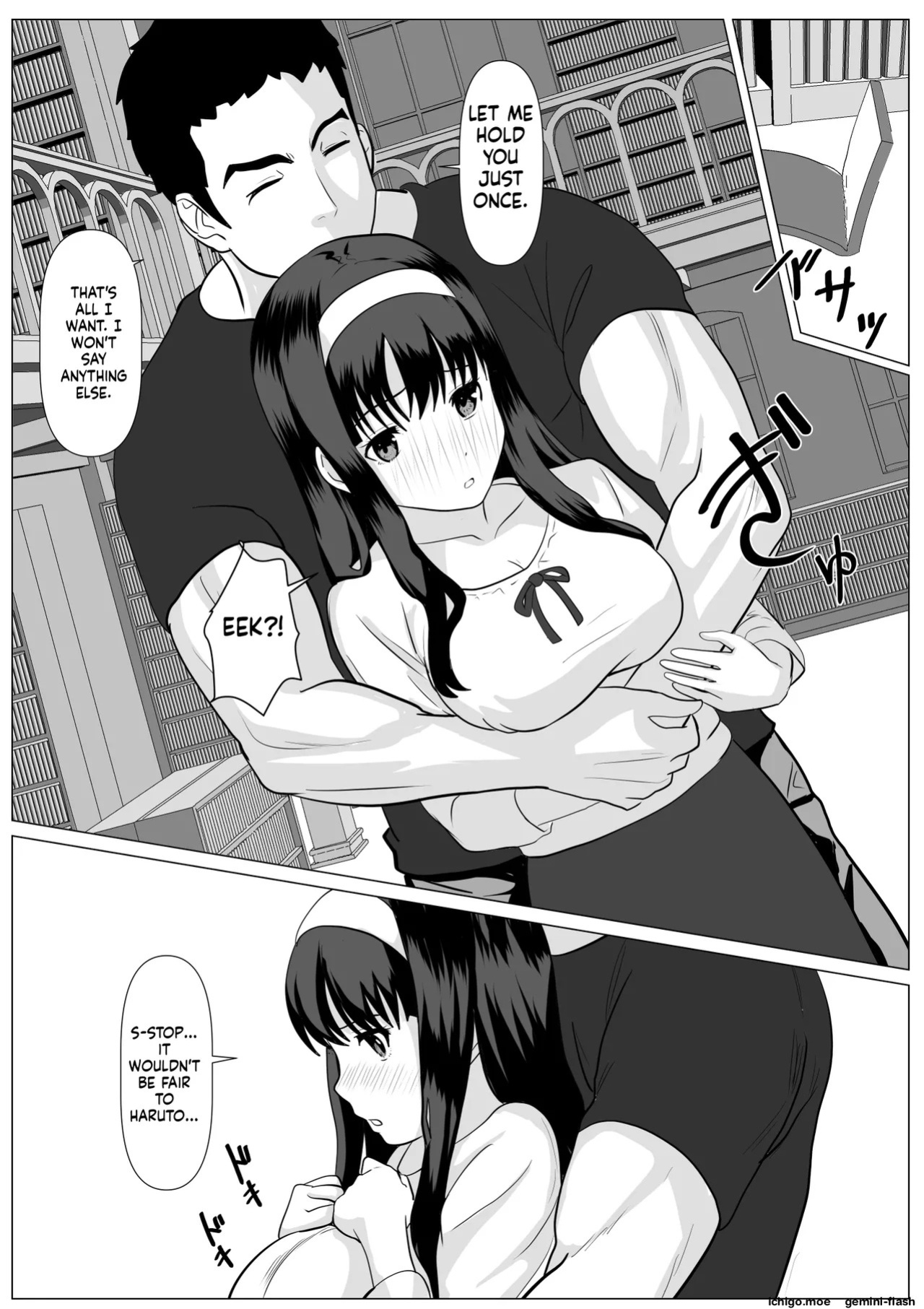 [Kemusi no Bansan Kai] Kore de Saigo Desu yo | This Is the Last One [MTL]