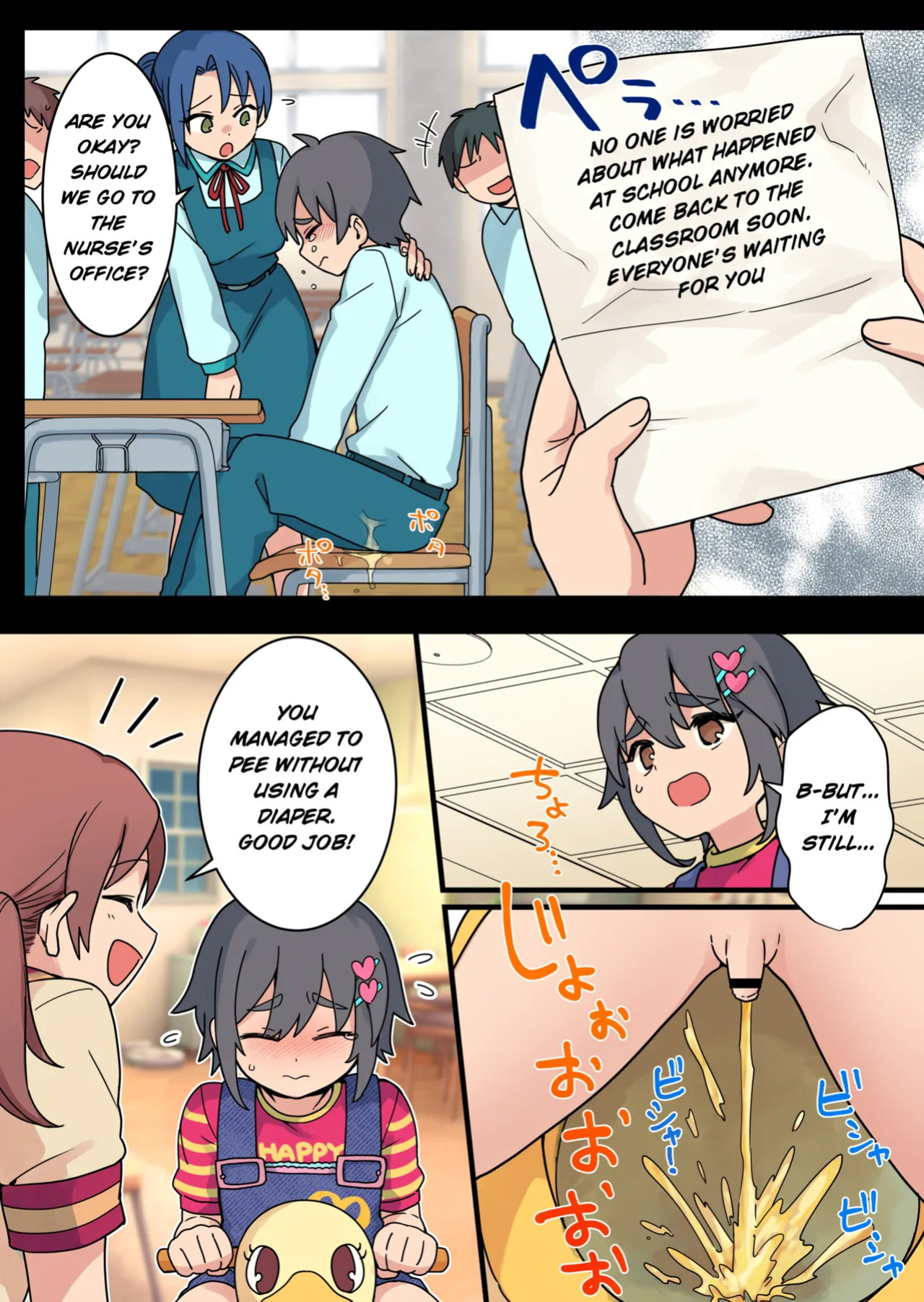 [Chijoku An (Yunogi)] Potty Training Before Graduation: Part 1 [English]
