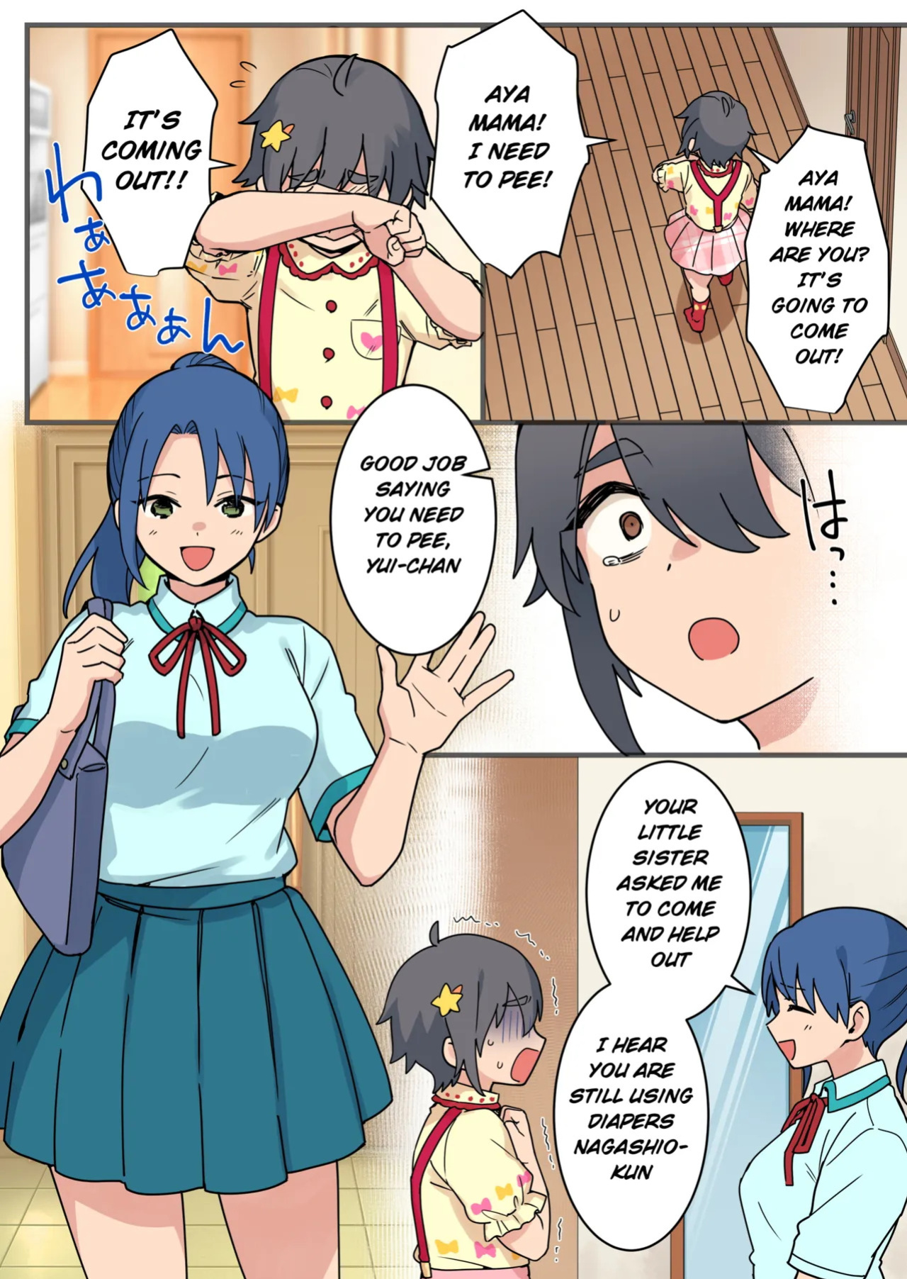 [Chijoku An (Yunogi)] Potty Training Before Graduation: Part 1 [English]