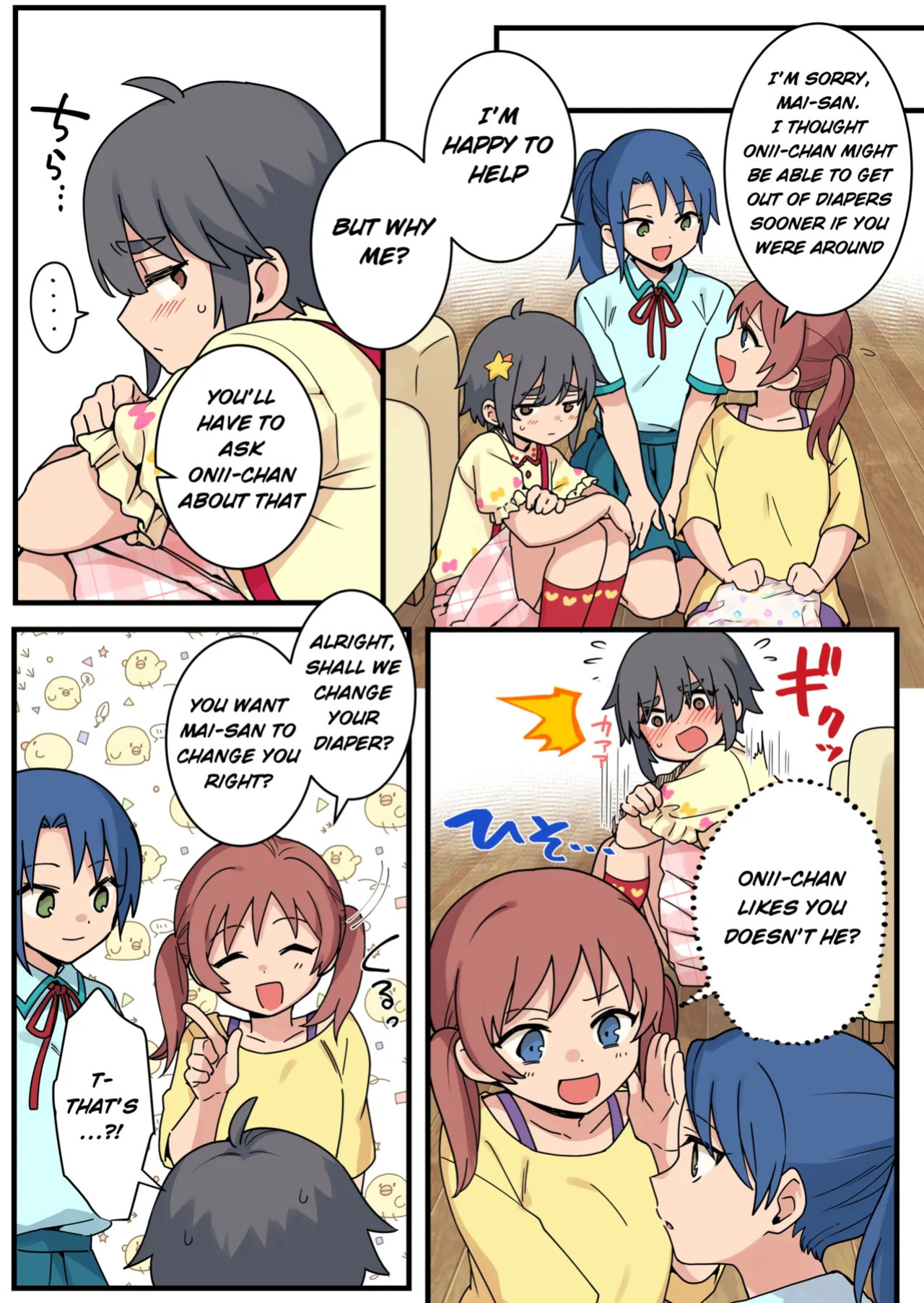 [Chijoku An (Yunogi)] Potty Training Before Graduation: Part 1 [English]
