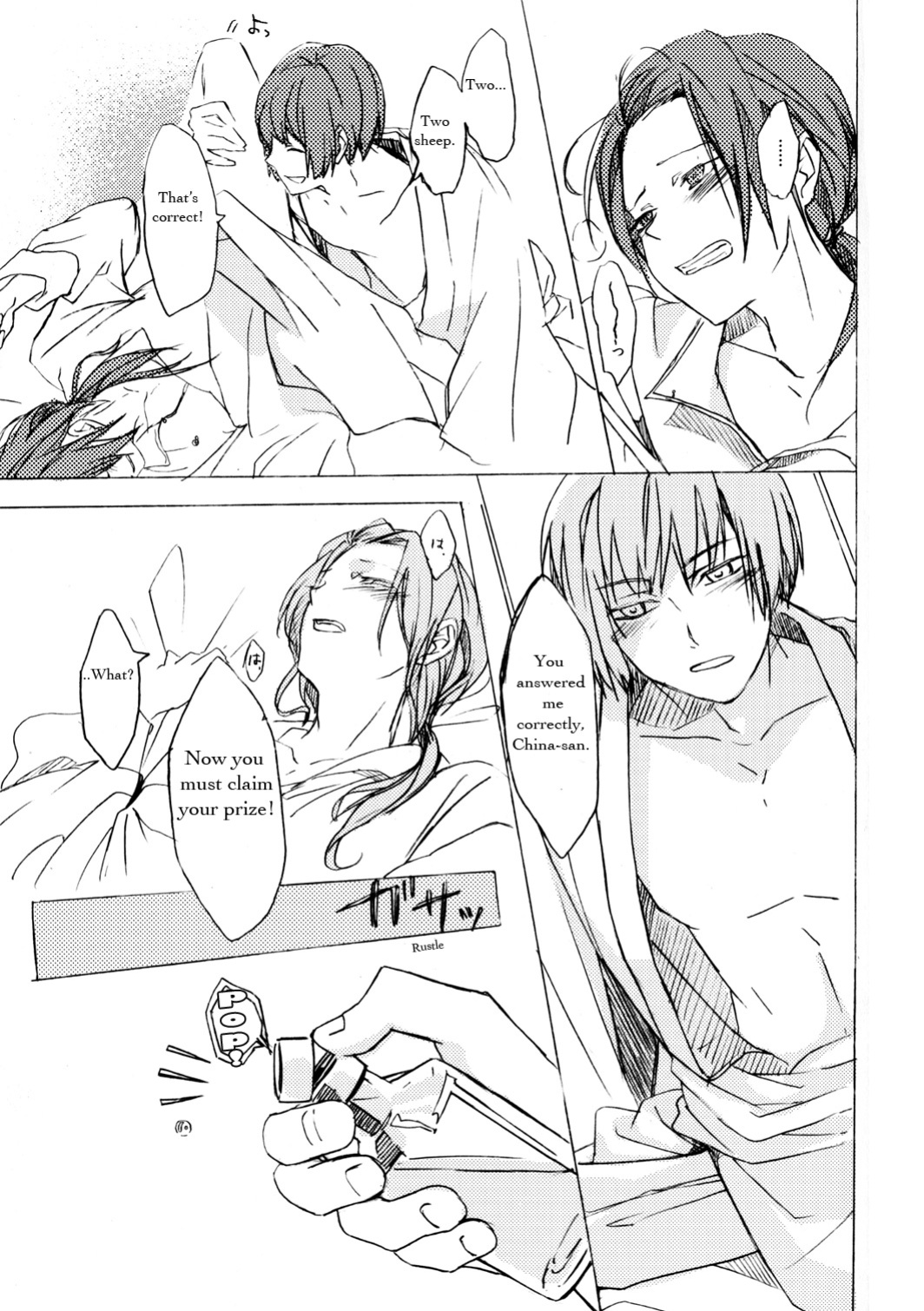 (mukaikaze ninja) Sleeping Together (Axis Power Hetalia) [English]
