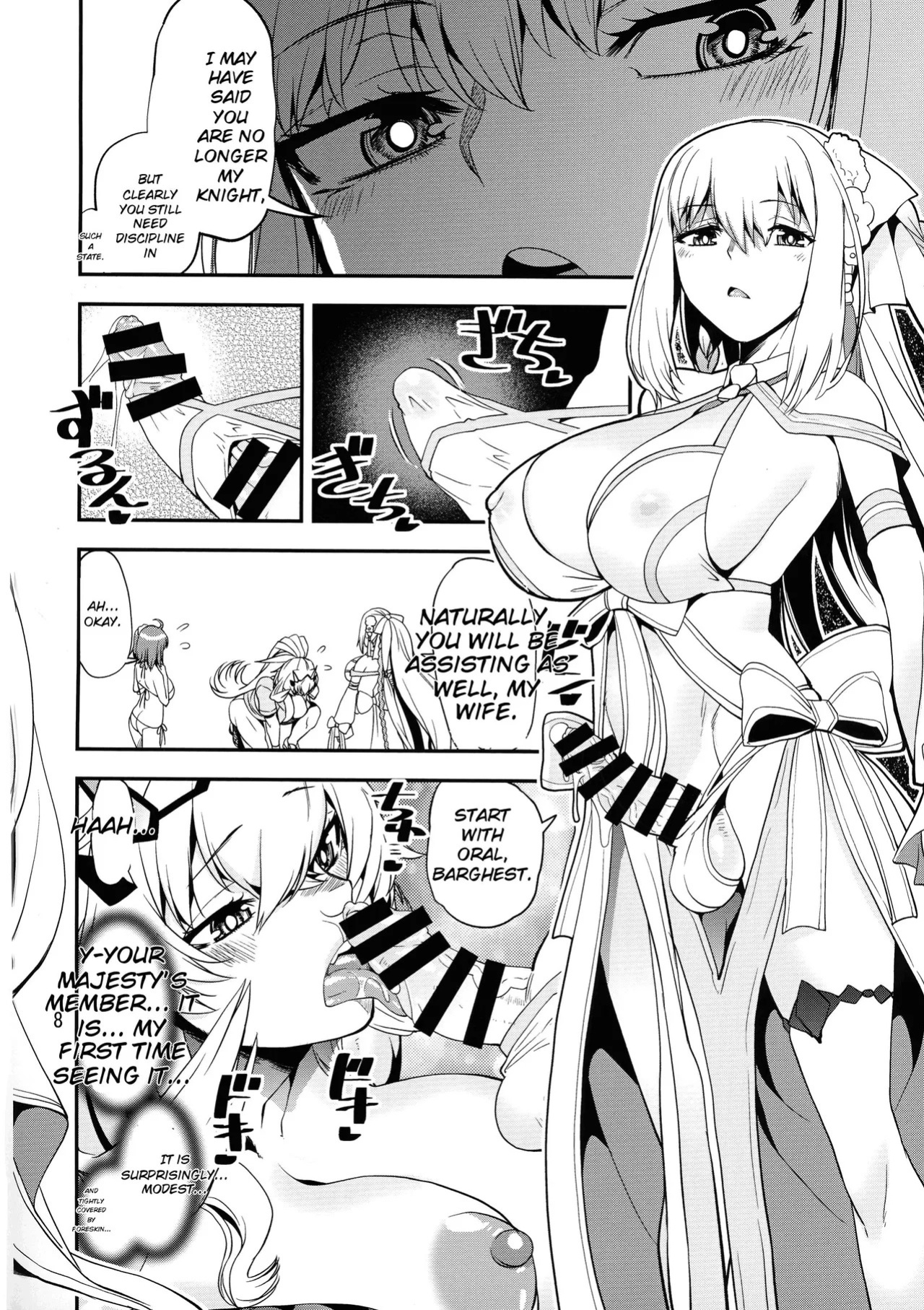 (C014) [KATAMARI-YA (Shinama)] Tokumori Daken Sandwich (Fate/Grand Order) [English] [AI Translate]