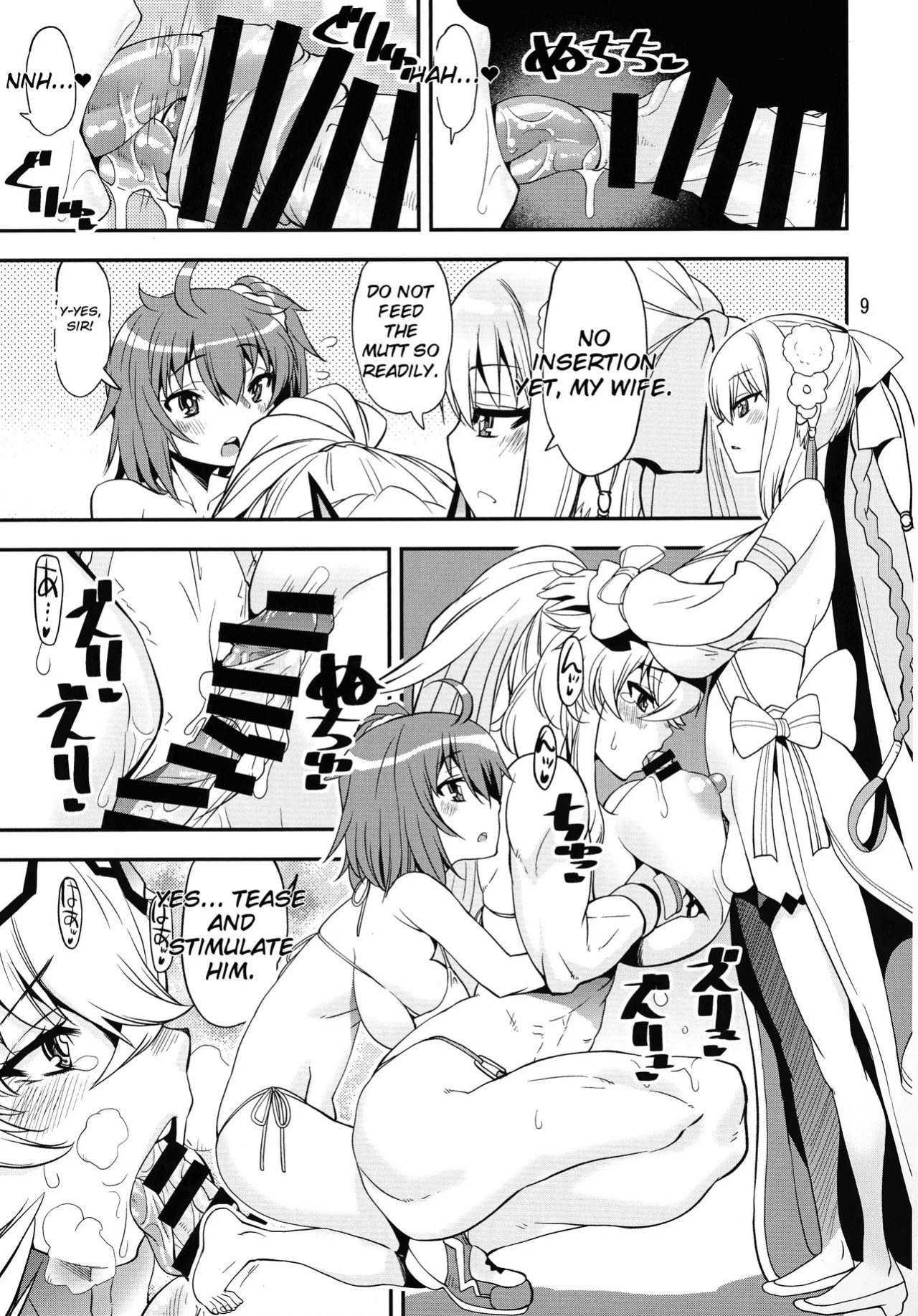 (C014) [KATAMARI-YA (Shinama)] Tokumori Daken Sandwich (Fate/Grand Order) [English] [AI Translate]