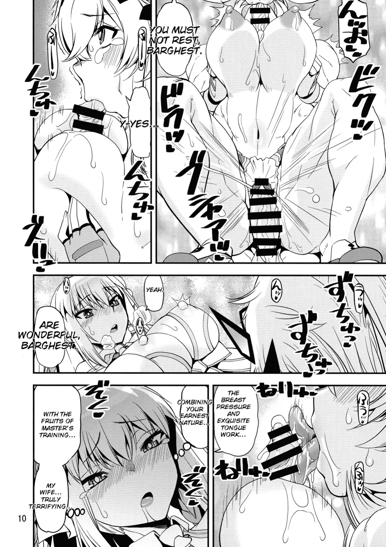 (C014) [KATAMARI-YA (Shinama)] Tokumori Daken Sandwich (Fate/Grand Order) [English] [AI Translate]