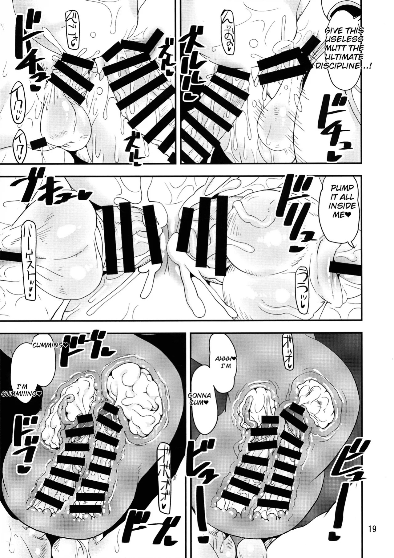 (C014) [KATAMARI-YA (Shinama)] Tokumori Daken Sandwich (Fate/Grand Order) [English] [AI Translate]