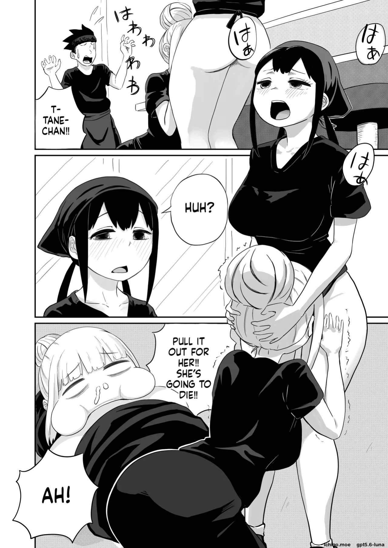 [Sakanaya] Excuse me!! There’s a dick in my ramen...!! That makes two of them.