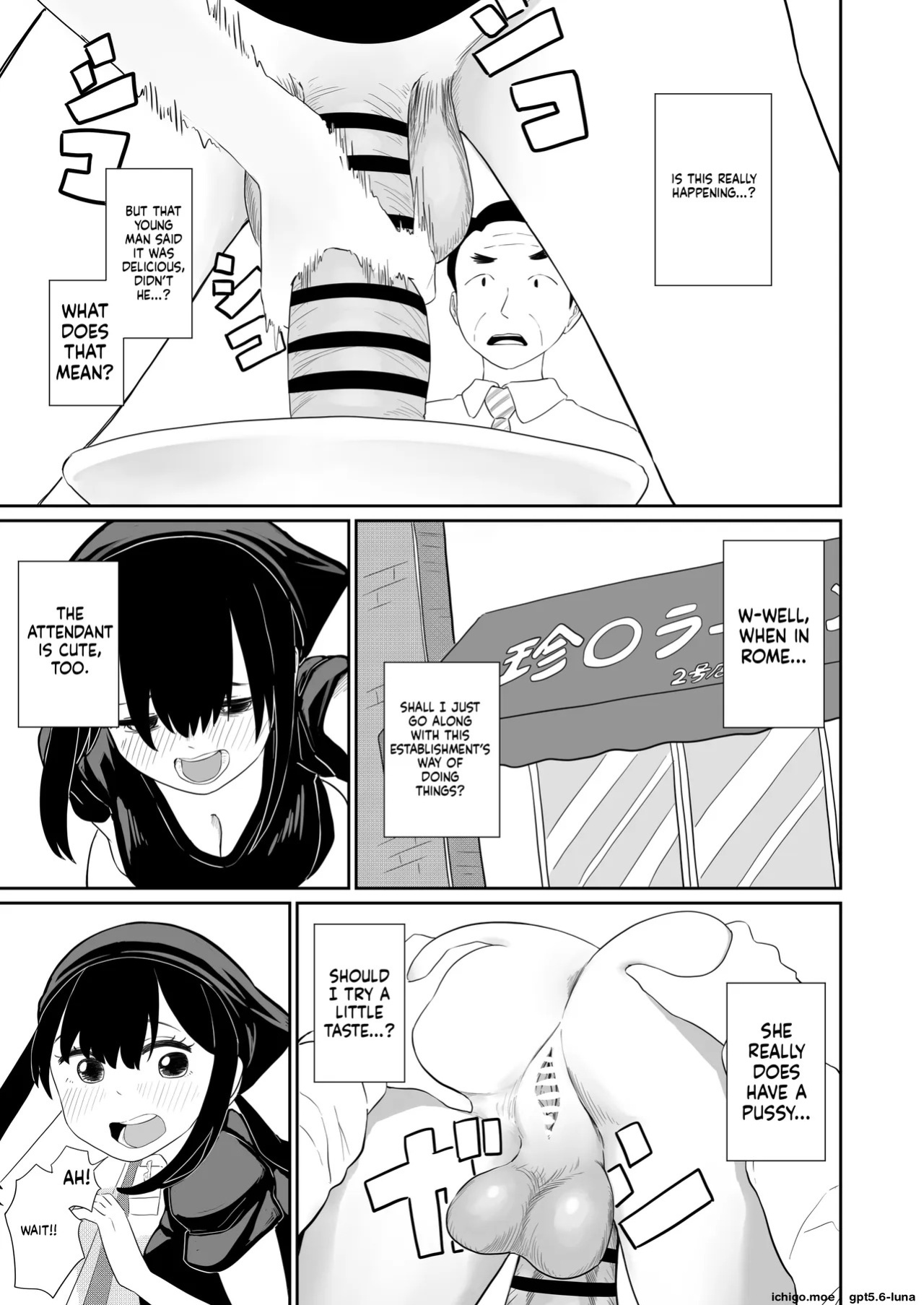 [Sakanaya] Excuse me!! There’s a dick in my ramen...!! That makes two of them.