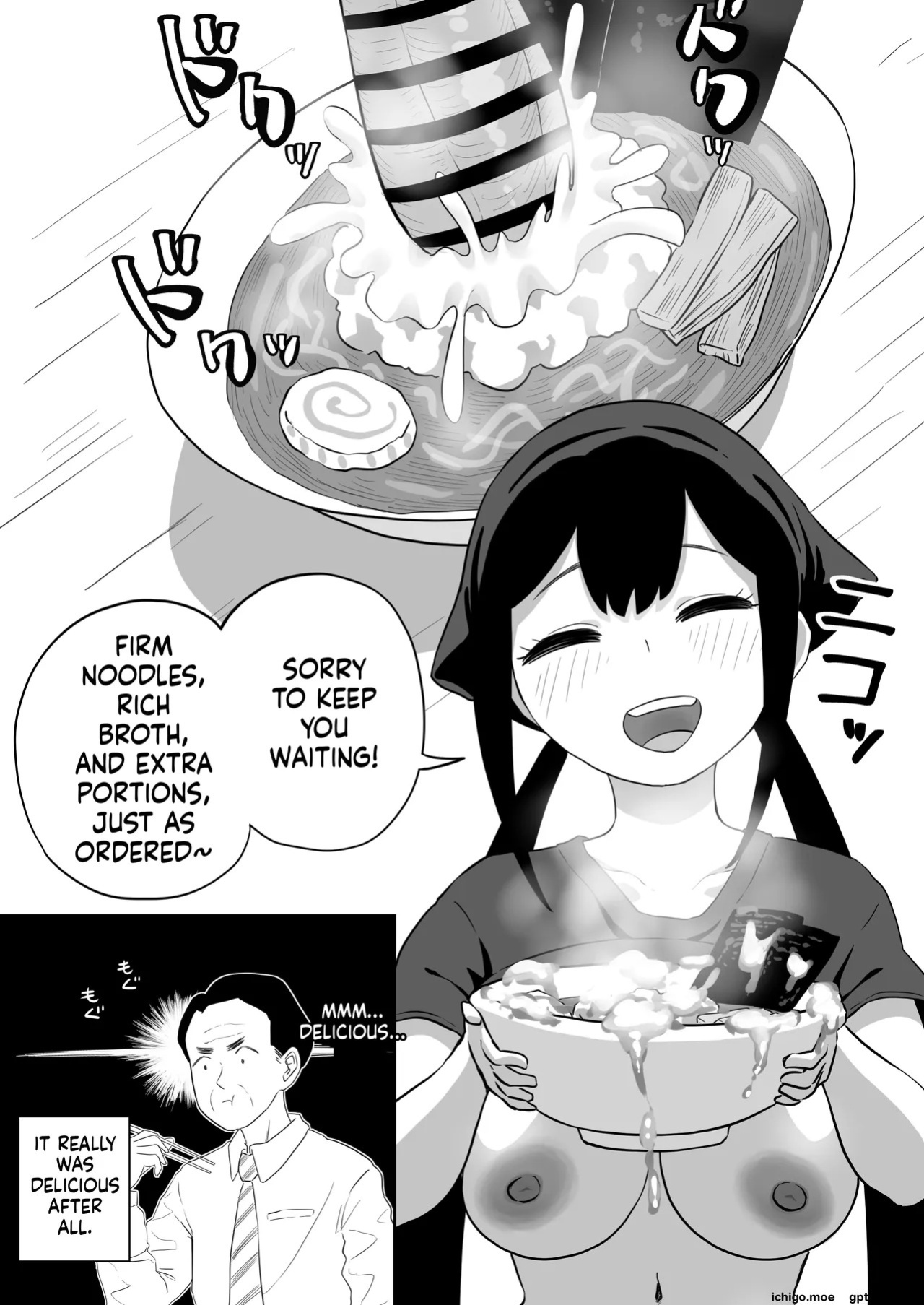 [Sakanaya] Excuse me!! There’s a dick in my ramen...!! That makes two of them.