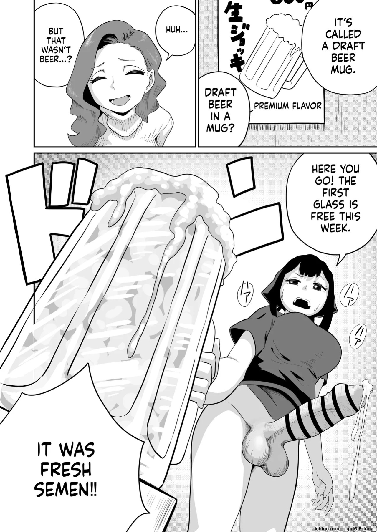 [Sakanaya] Excuse me!! There’s a dick in my ramen...!! That makes two of them.