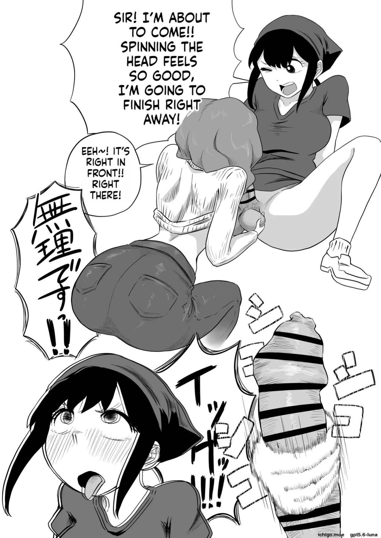 [Sakanaya] Excuse me!! There’s a dick in my ramen...!! That makes two of them.