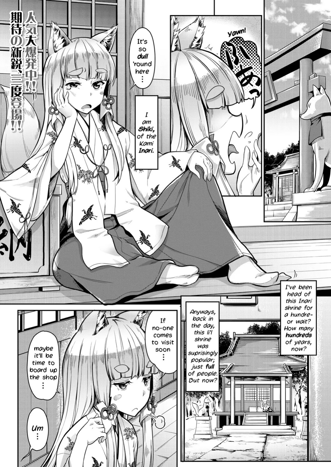 [Misaki Tokinobu] Oinari-sama ni 3P (COMIC Mugen Tensei 2021-06) [English] [Loe Quality Translations] [Digital]