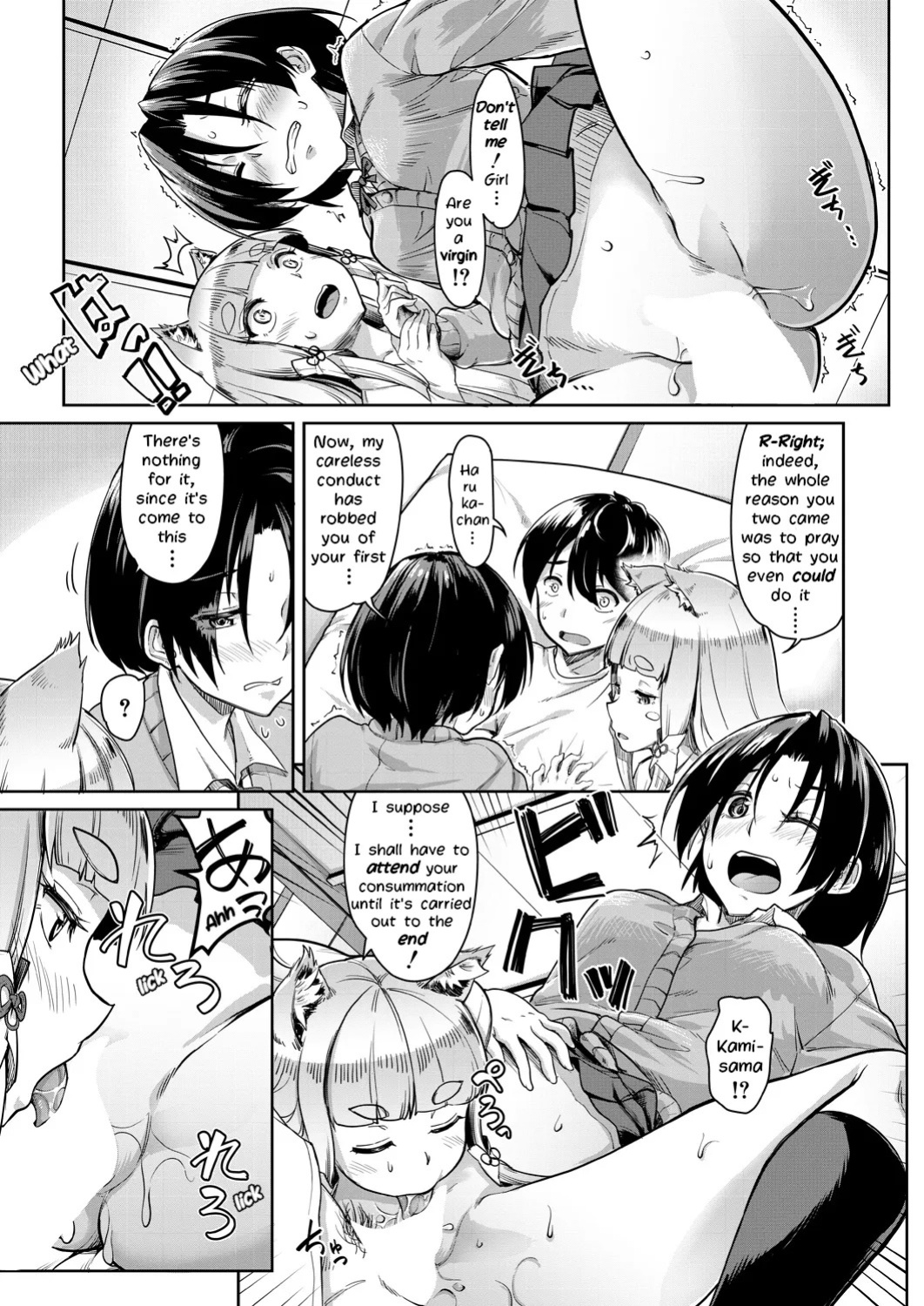 [Misaki Tokinobu] Oinari-sama ni 3P (COMIC Mugen Tensei 2021-06) [English] [Loe Quality Translations] [Digital]
