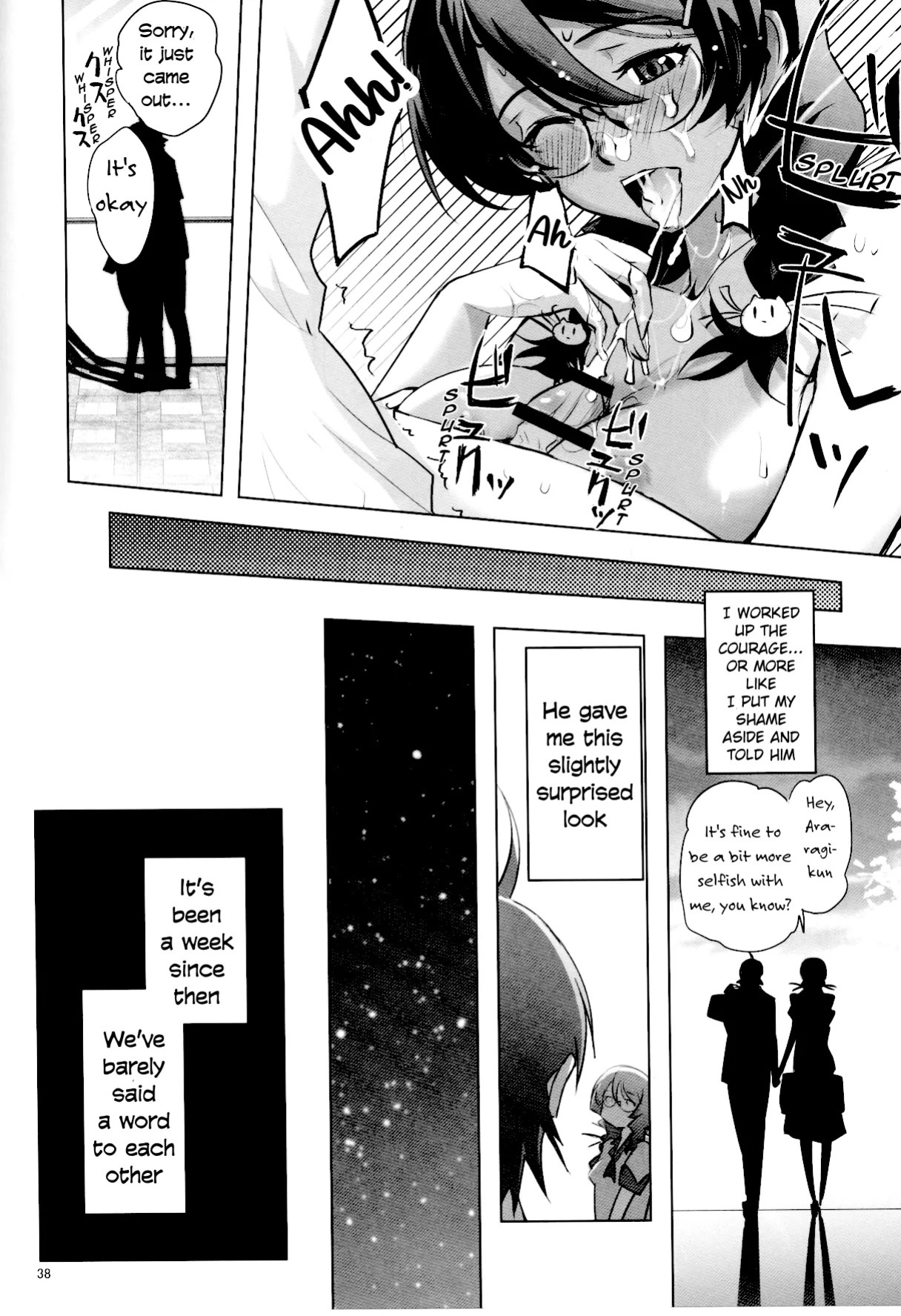 [Rikudou Juku (Rikudou Koushi)] ROOT HANEKAWA Part 2 (Bakemonogatari) [English] [vladulenta]