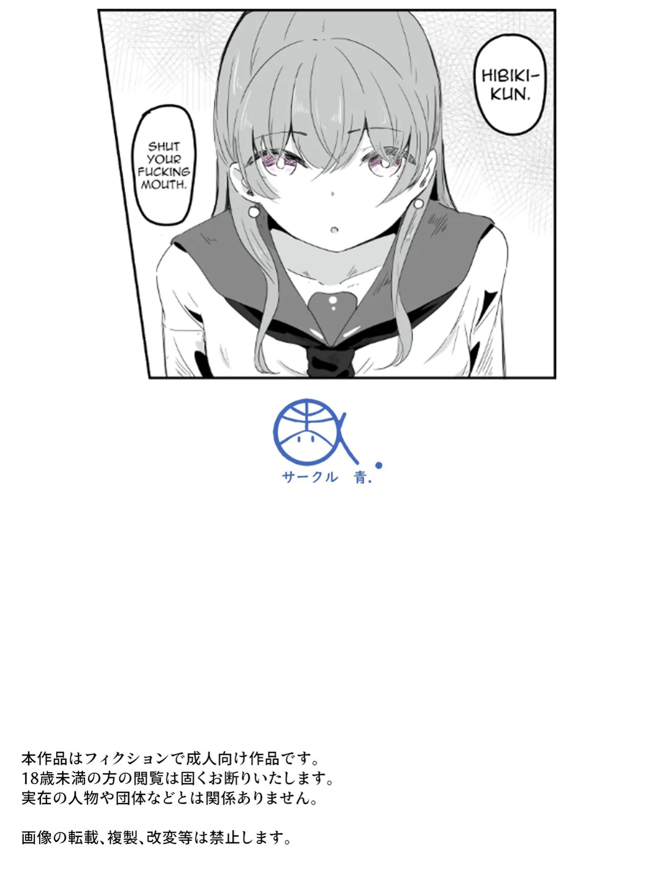 [Ao. (Touesui)] Boku ni Onnanoko Oshiete Kudasai! 4 | Please Teach Me How to Be a Girl! 4 [English]