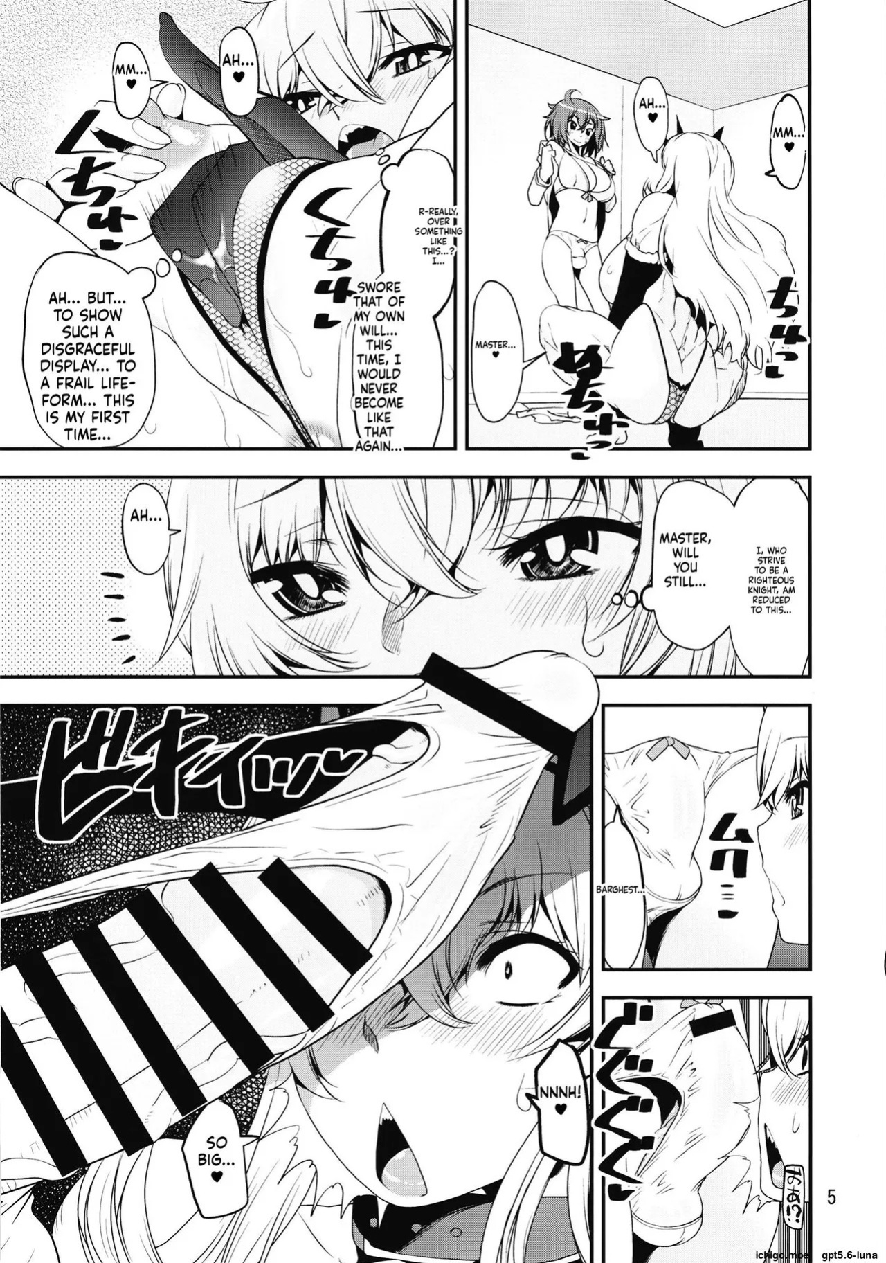 [KATAMARI-YA (Shinama)] Osuwari Chuuken Bageko (Fate/Grand Order) [English] [AI Translate] [Digital]