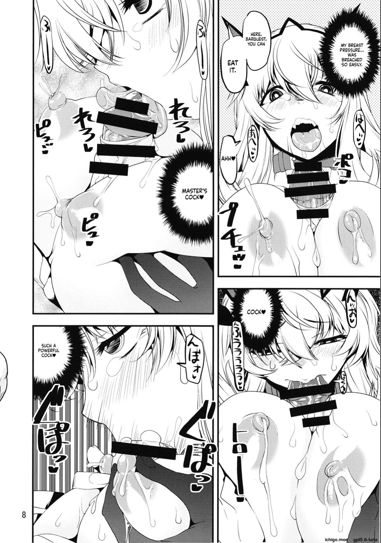 [KATAMARI-YA (Shinama)] Osuwari Chuuken Bageko (Fate/Grand Order) [English] [AI Translate] [Digital]