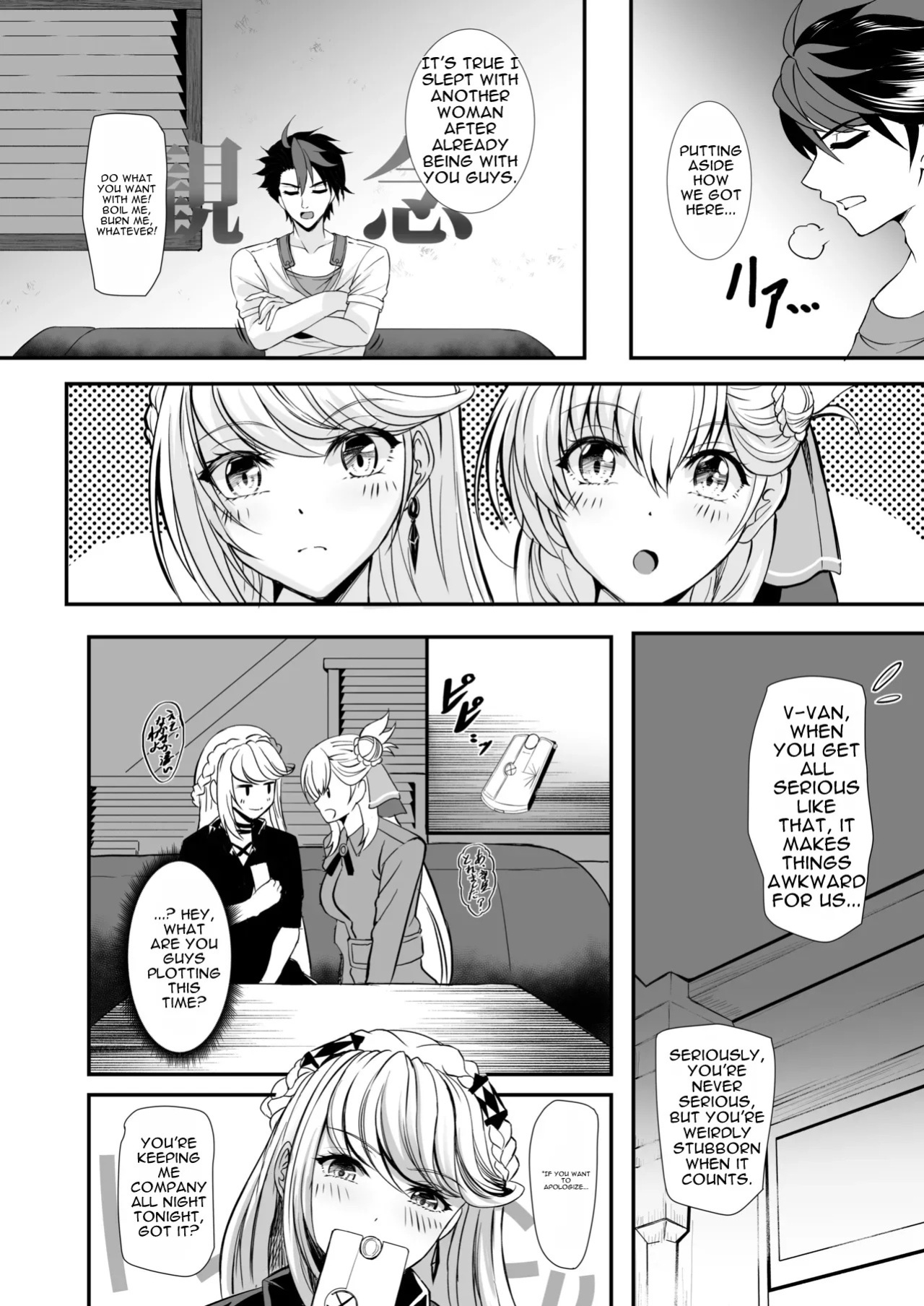 [The Seventh Sign (Kagura Yuuto)] Spriggan no Amai Ichiya -Daini Yoru- (The Legend of Heroes: Trails Through Daybreak) [English] [MTL] [Digital]