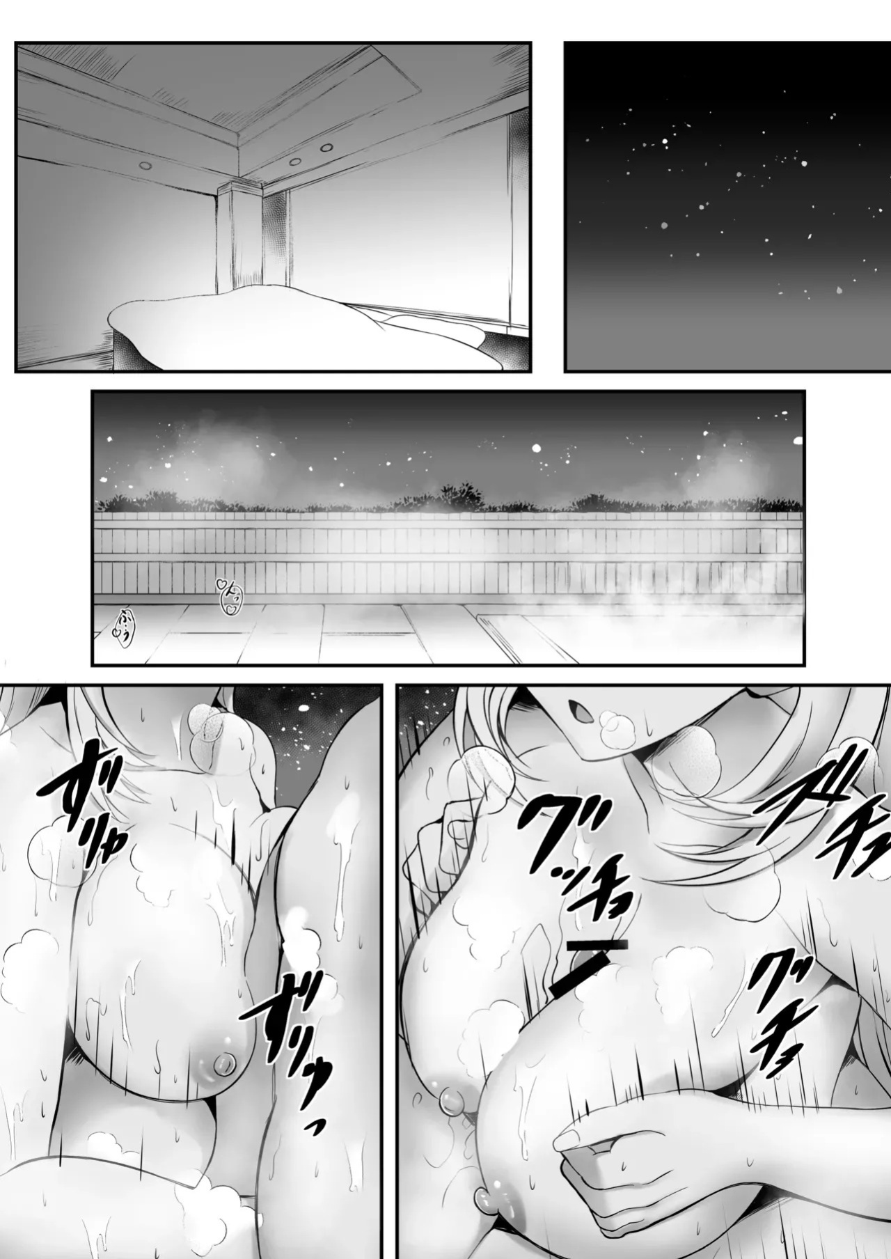 [The Seventh Sign (Kagura Yuuto)] Spriggan no Amai Ichiya -Daini Yoru- (The Legend of Heroes: Trails Through Daybreak) [English] [MTL] [Digital]