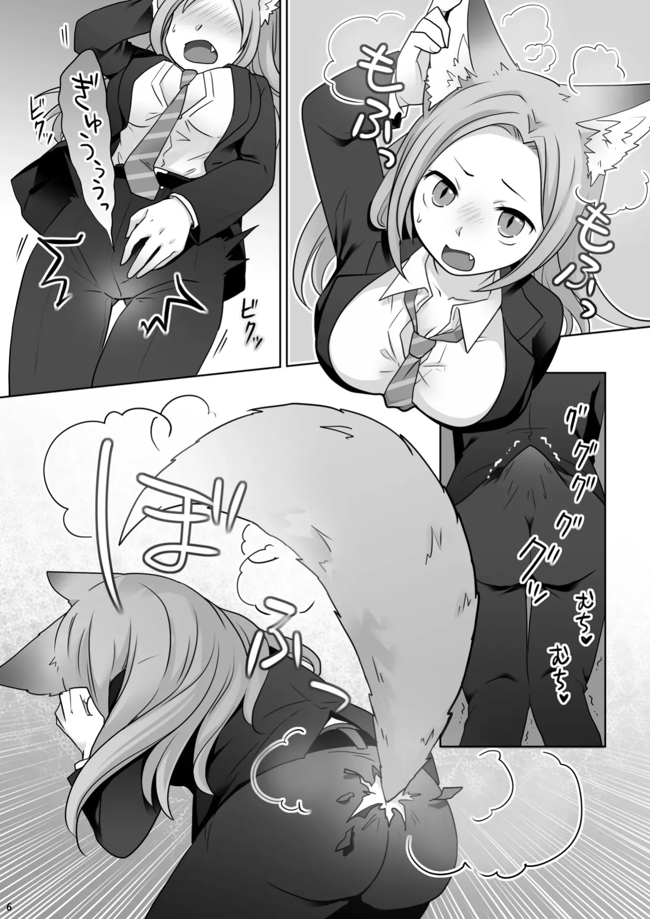 [Chabatake ni Haeta Takenoko (Kuratsuka Riko)] Okane wa Kakenai Gamble Appli ~Jinken ga Nai Mamono Musume ga Umareru Shinjitsu to wa~ [English] [MTL] [Digital]