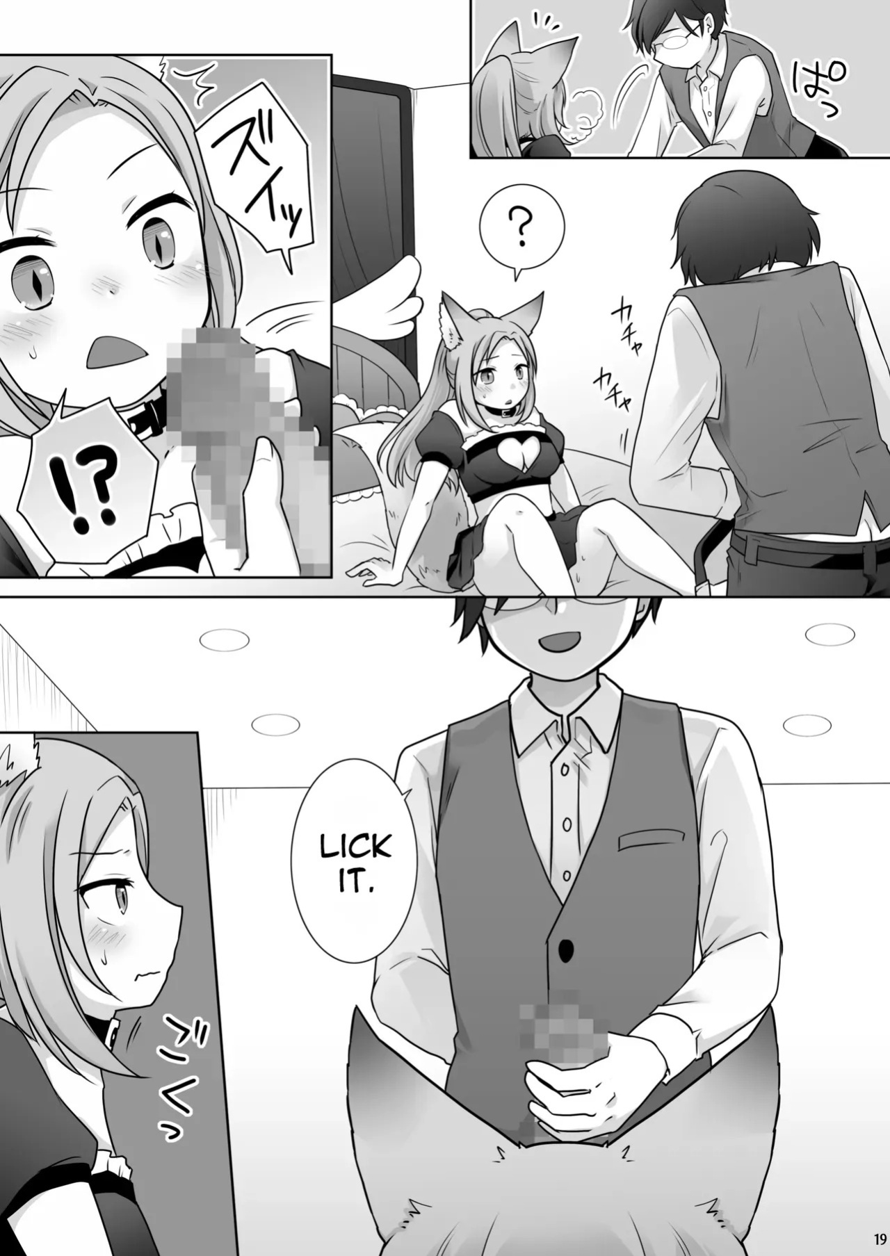 [Chabatake ni Haeta Takenoko (Kuratsuka Riko)] Okane wa Kakenai Gamble Appli ~Jinken ga Nai Mamono Musume ga Umareru Shinjitsu to wa~ [English] [MTL] [Digital]