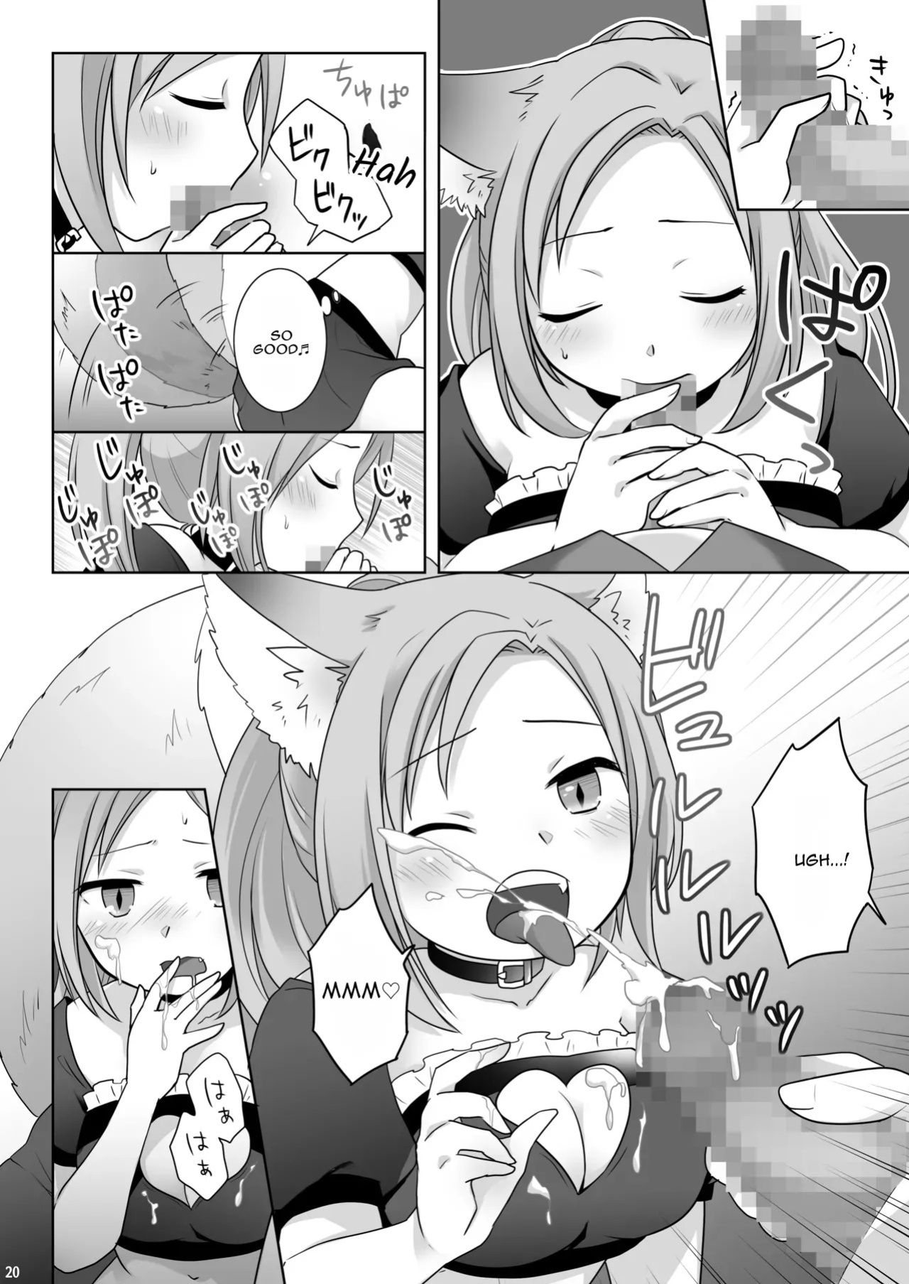 [Chabatake ni Haeta Takenoko (Kuratsuka Riko)] Okane wa Kakenai Gamble Appli ~Jinken ga Nai Mamono Musume ga Umareru Shinjitsu to wa~ [English] [MTL] [Digital]