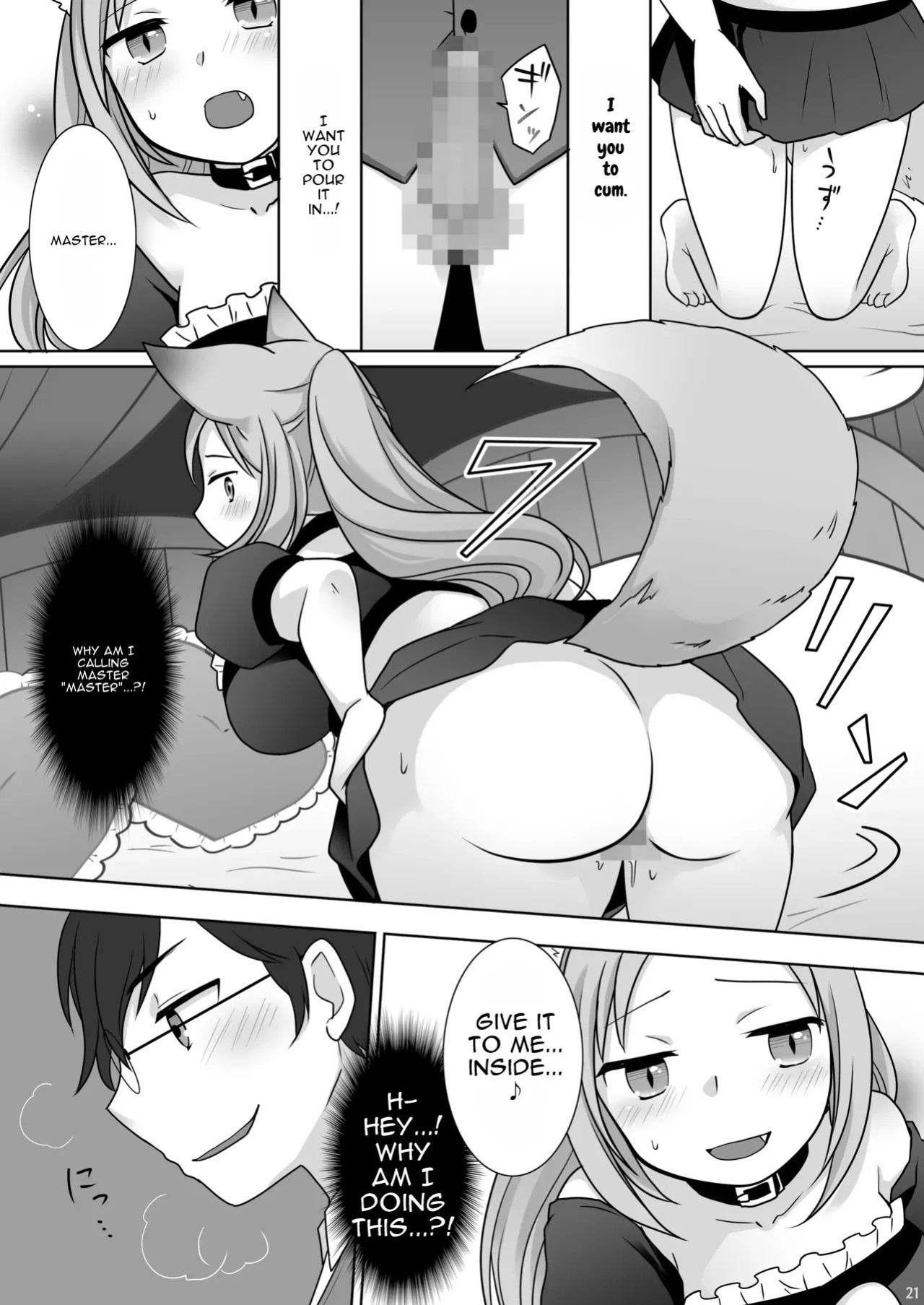 [Chabatake ni Haeta Takenoko (Kuratsuka Riko)] Okane wa Kakenai Gamble Appli ~Jinken ga Nai Mamono Musume ga Umareru Shinjitsu to wa~ [English] [MTL] [Digital]