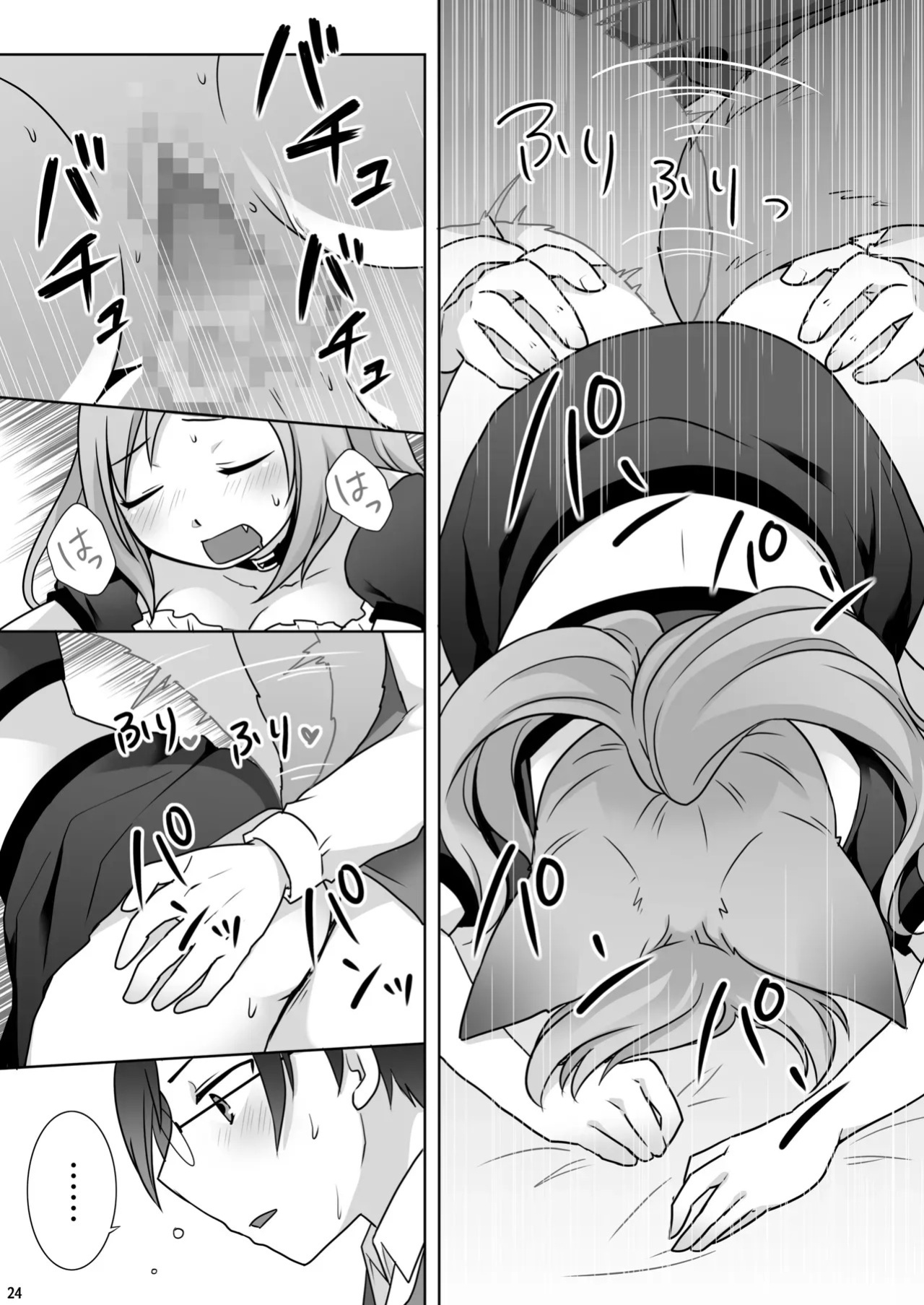 [Chabatake ni Haeta Takenoko (Kuratsuka Riko)] Okane wa Kakenai Gamble Appli ~Jinken ga Nai Mamono Musume ga Umareru Shinjitsu to wa~ [English] [MTL] [Digital]