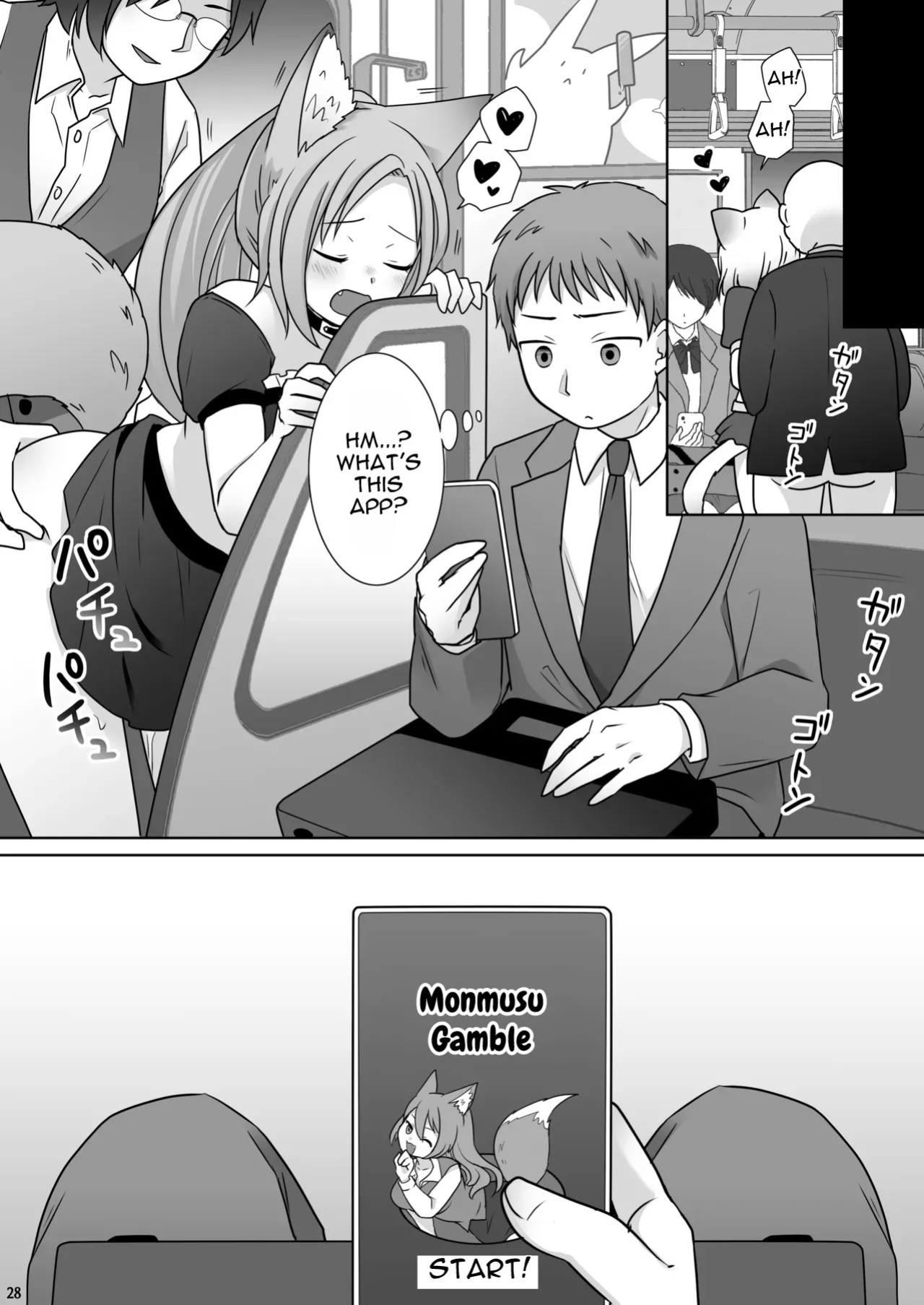 [Chabatake ni Haeta Takenoko (Kuratsuka Riko)] Okane wa Kakenai Gamble Appli ~Jinken ga Nai Mamono Musume ga Umareru Shinjitsu to wa~ [English] [MTL] [Digital]