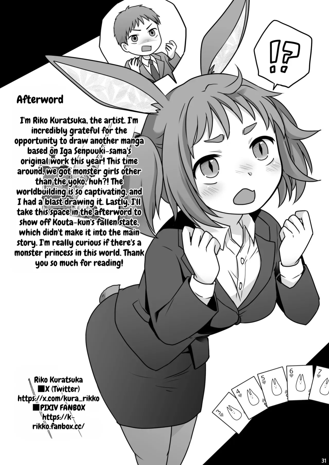 [Chabatake ni Haeta Takenoko (Kuratsuka Riko)] Okane wa Kakenai Gamble Appli ~Jinken ga Nai Mamono Musume ga Umareru Shinjitsu to wa~ [English] [MTL] [Digital]