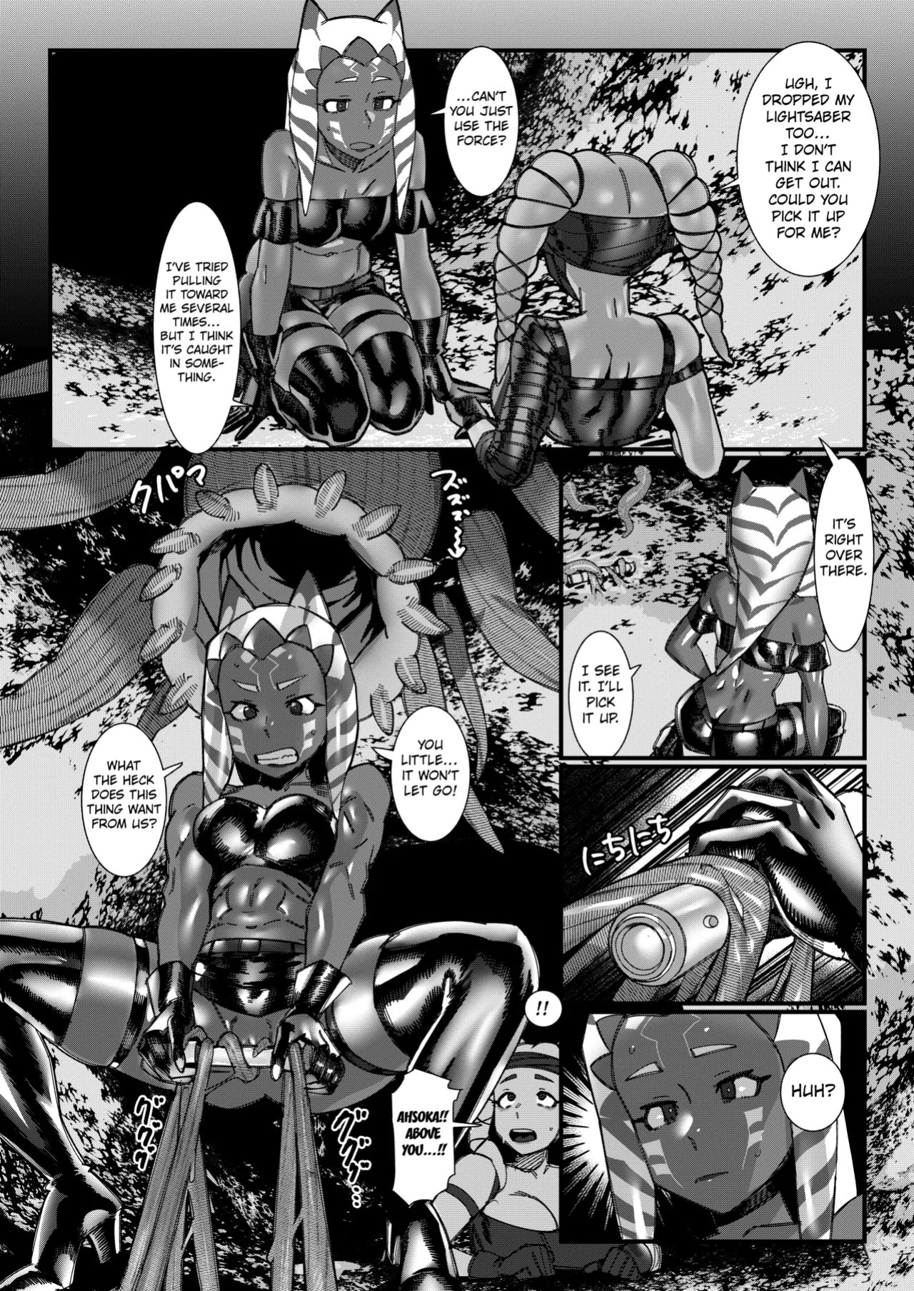 [Kaeru Douhu (Downer)] Ahsoka and Aalya Became Seedbeds [English] [Kuraudo]