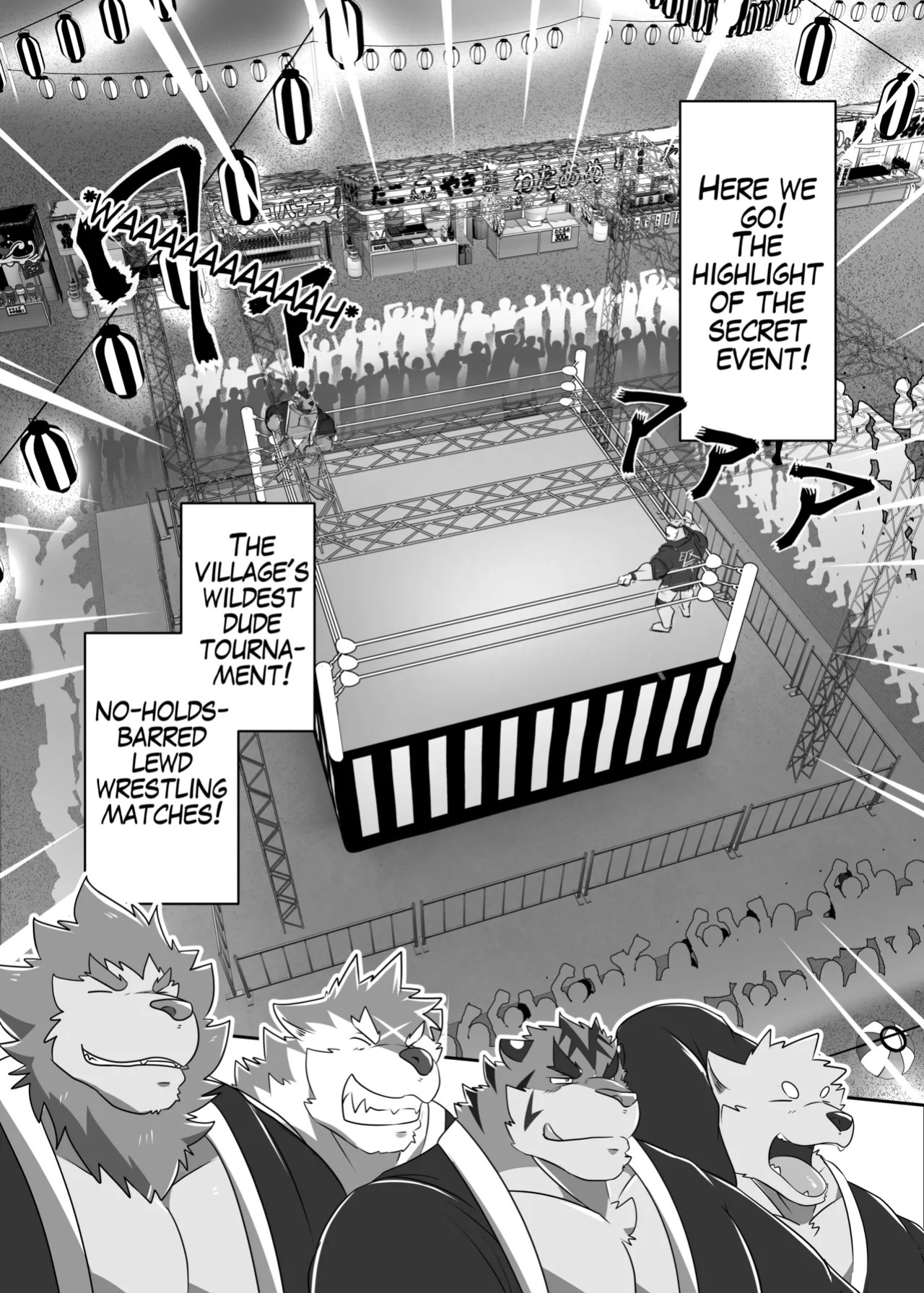 [GROWL (Kucchi, Aki)] Hype and Festa [Digital][English]