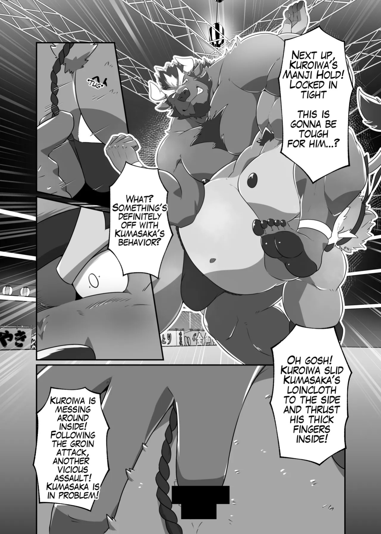 [GROWL (Kucchi, Aki)] Hype and Festa [Digital][English]