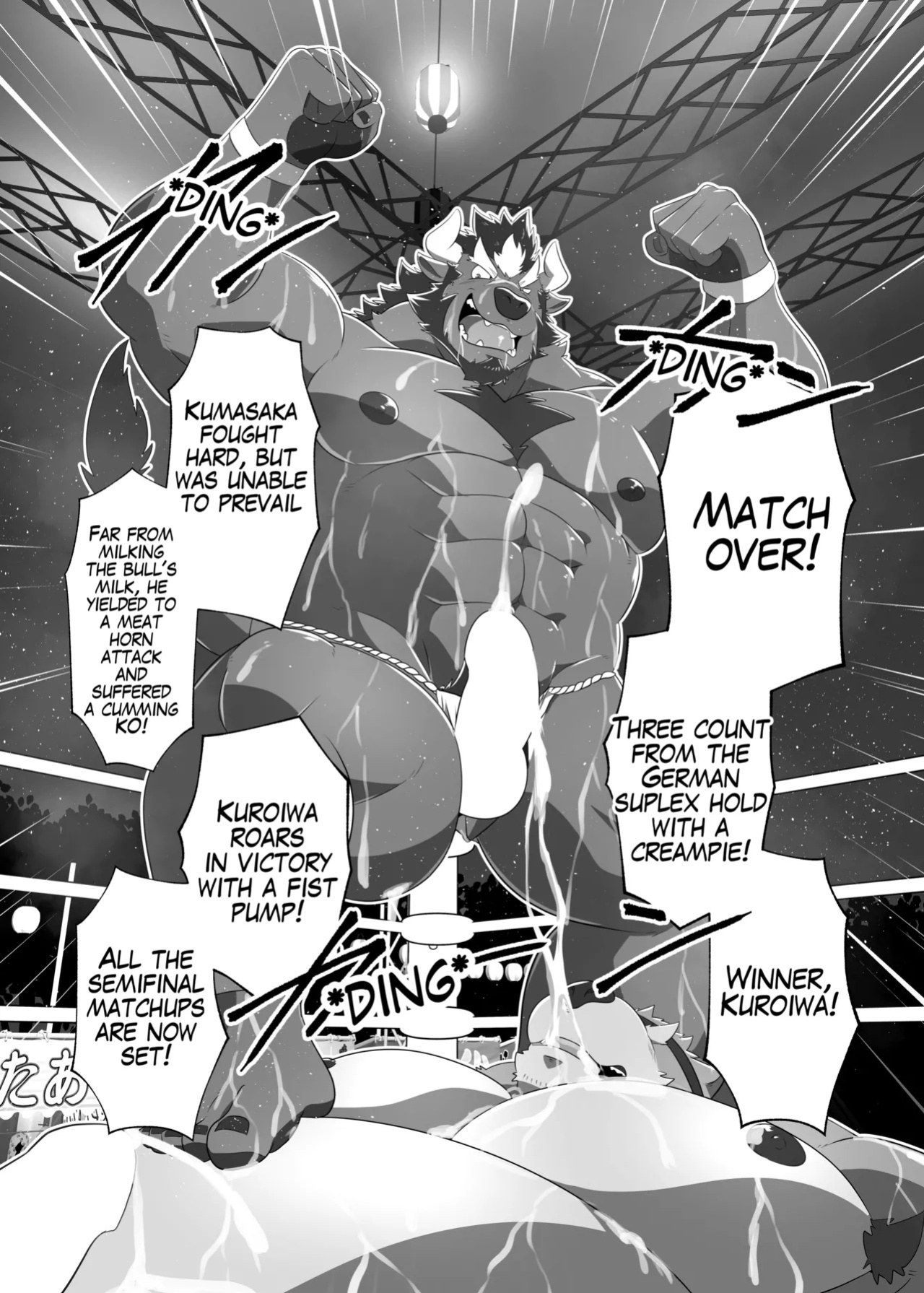 [GROWL (Kucchi, Aki)] Hype and Festa [Digital][English]