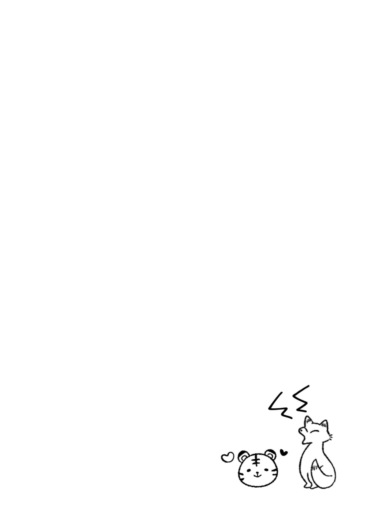 [bontiage(とらんじーな)] 虎雫 [Digital][JP/ENG/KR/CN]