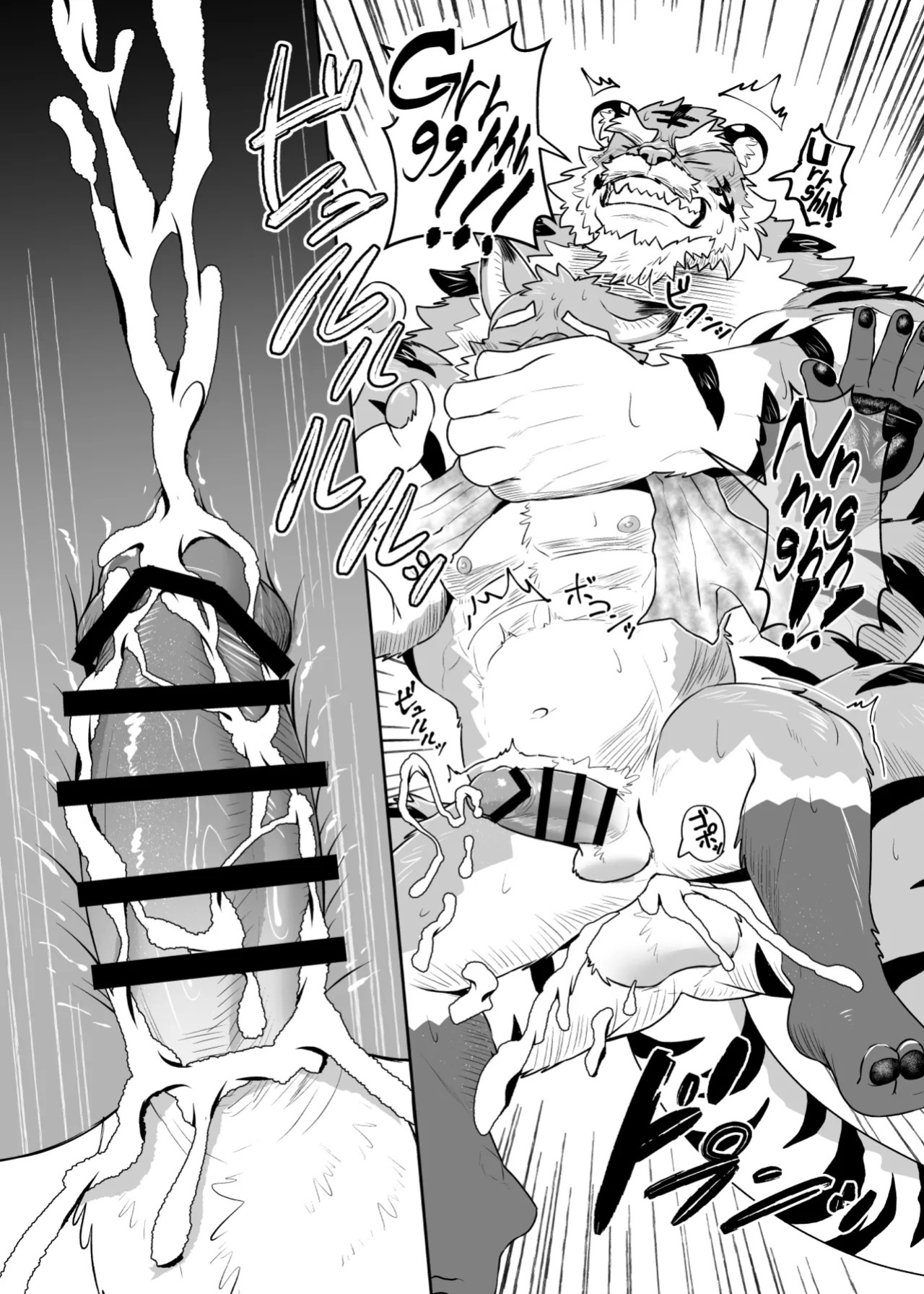 [bontiage(とらんじーな)] 虎雫 [Digital][JP/ENG/KR/CN]