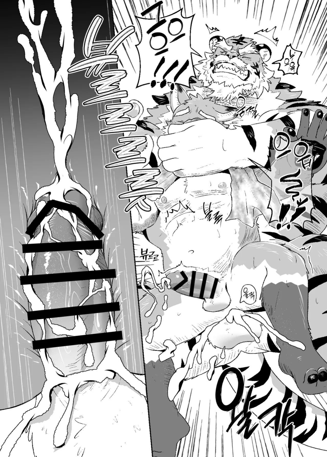 [bontiage(とらんじーな)] 虎雫 [Digital][JP/ENG/KR/CN]