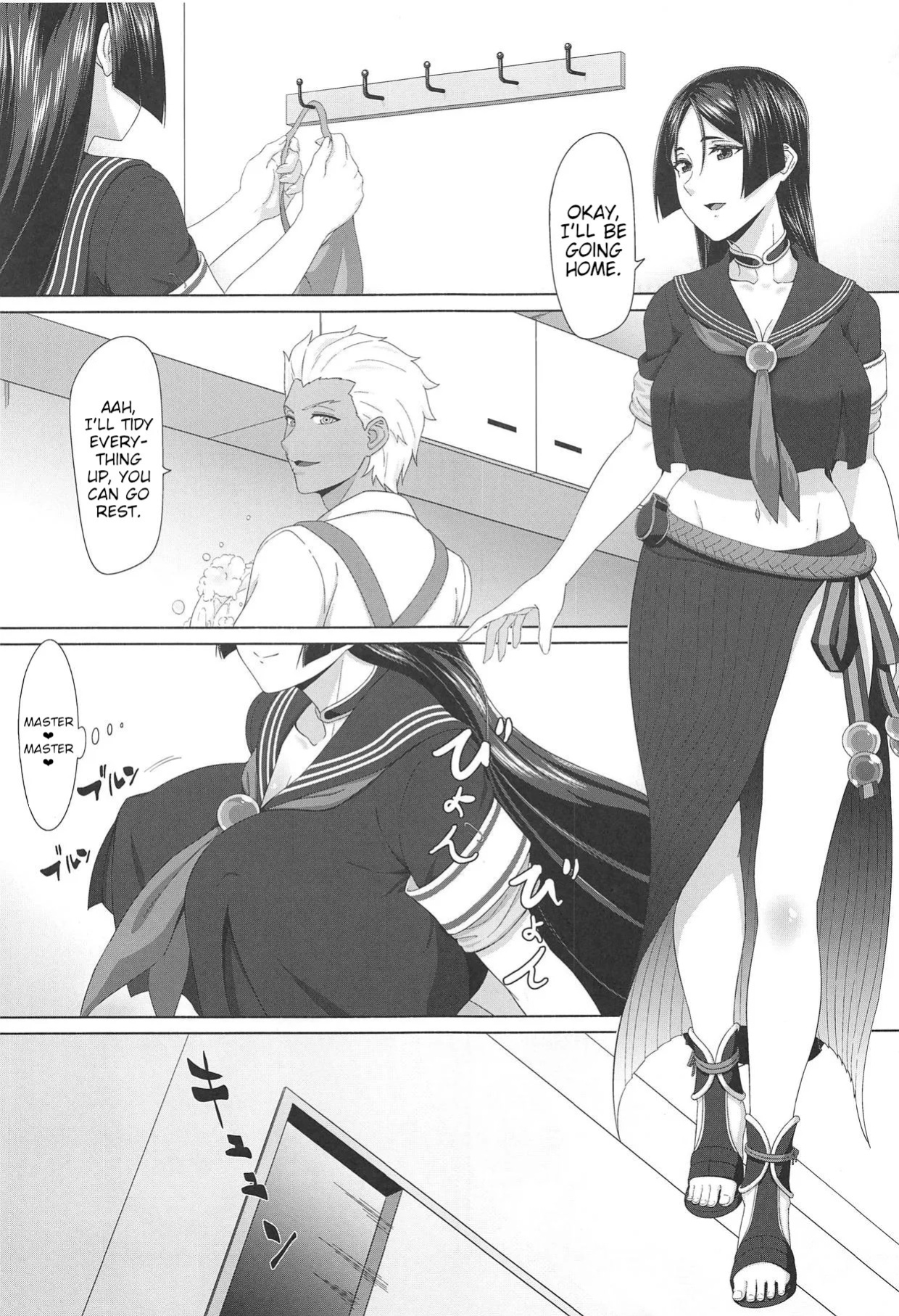 (C95) [Sikouya] Raikou Mama to Ushi Gozen Mama no Sex Sensou | Sex battle with Raikou mom and Ushi Gozen mom (Fate/Grand Order) [English]