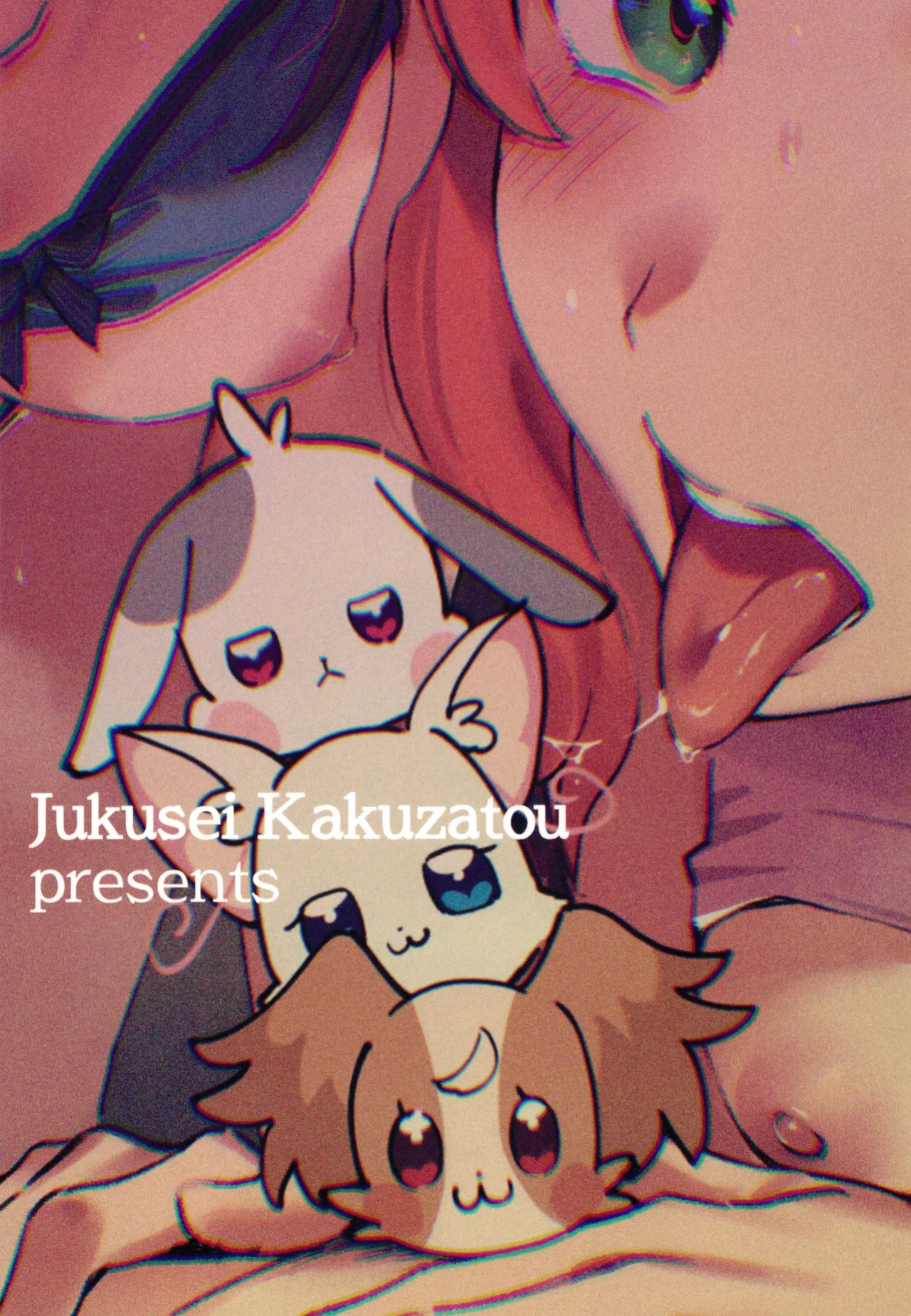 (C105) [Jukusei Kakuzatou (sugarBt)] Tokubetsu na Wonderful nante Nakatta | There is no Special Kind of Wonderful (Wonderful PreCure!) [English]