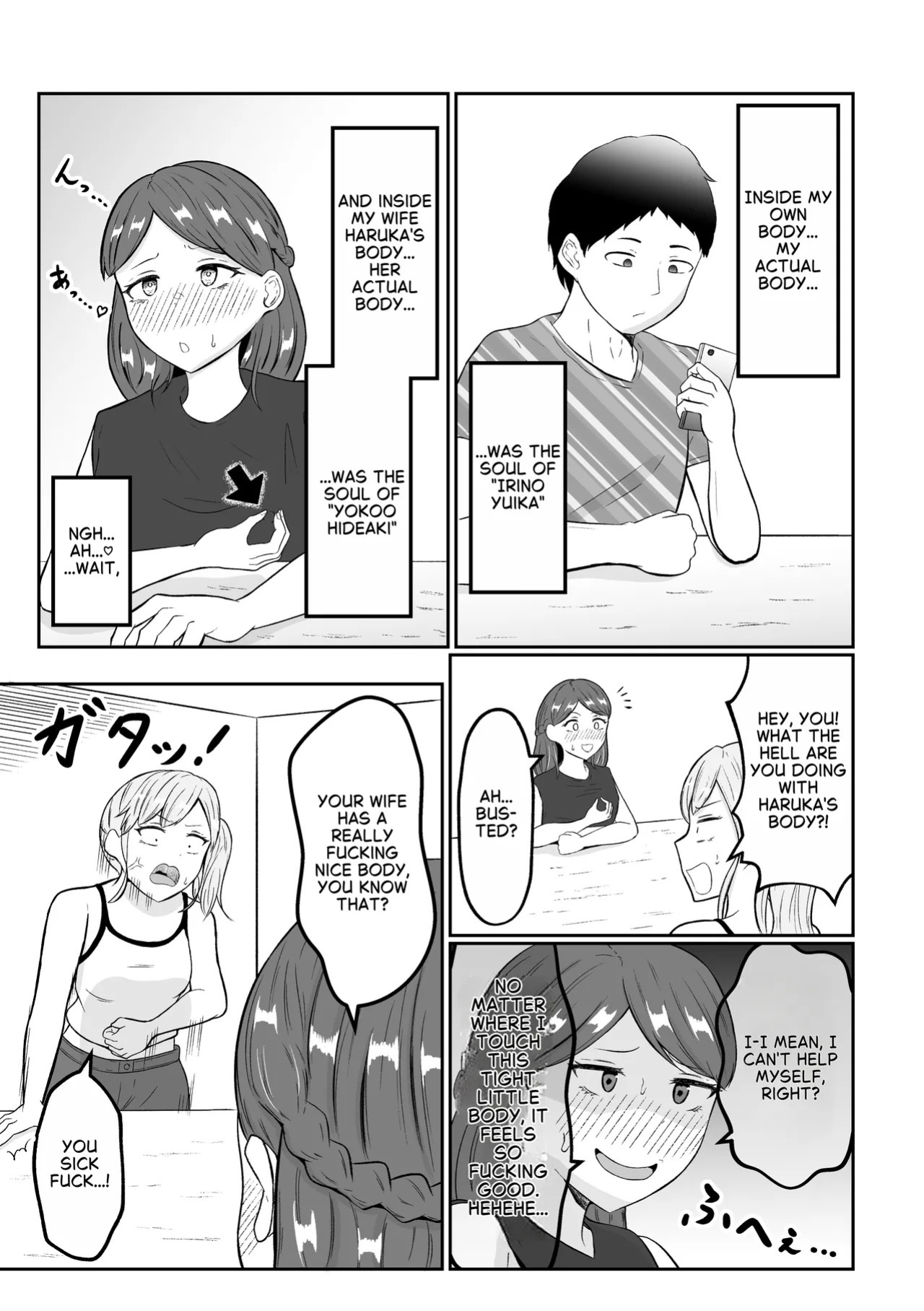From Newlyweds to Sugar Daddy Relationship [English]