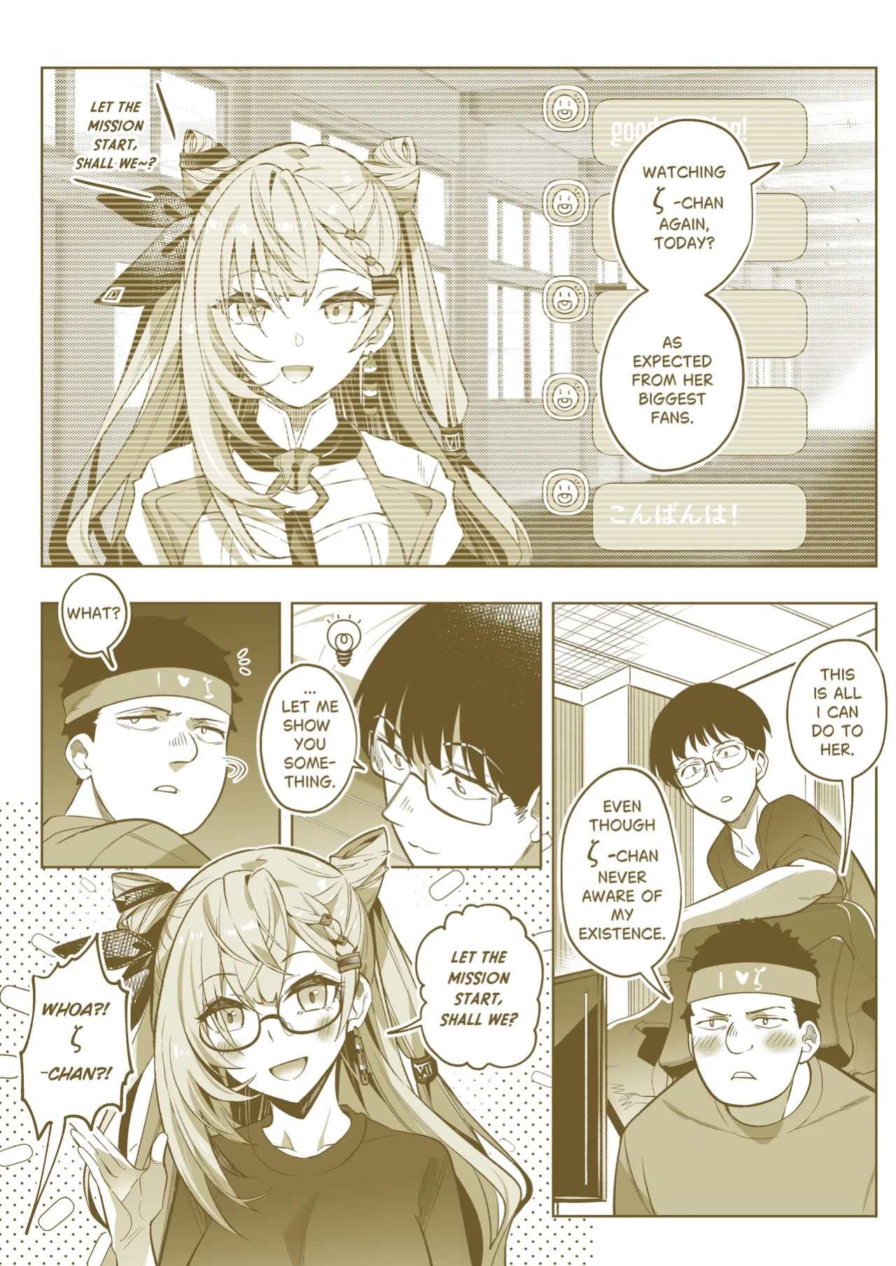 [Duokuma] Zetasha Henshin (Hoshimachi Suisei, Vestia Zeta) ENGLISH