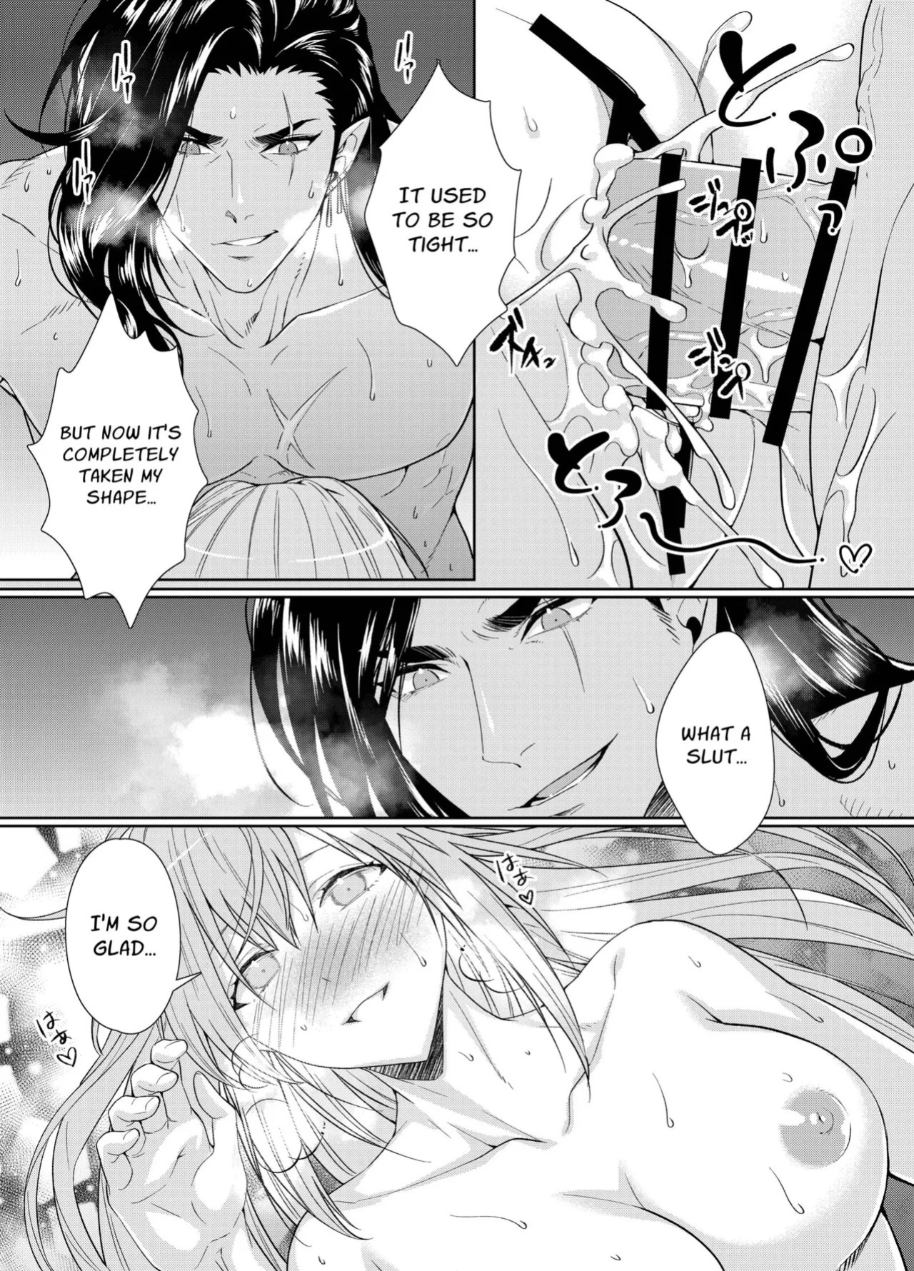 [DARKMOON (KINOKO Mochi)] Kemono Kami-sama to Ikenie no Hanayome | The Beast God and His Sacrificial Bride [English] [nasmas]
