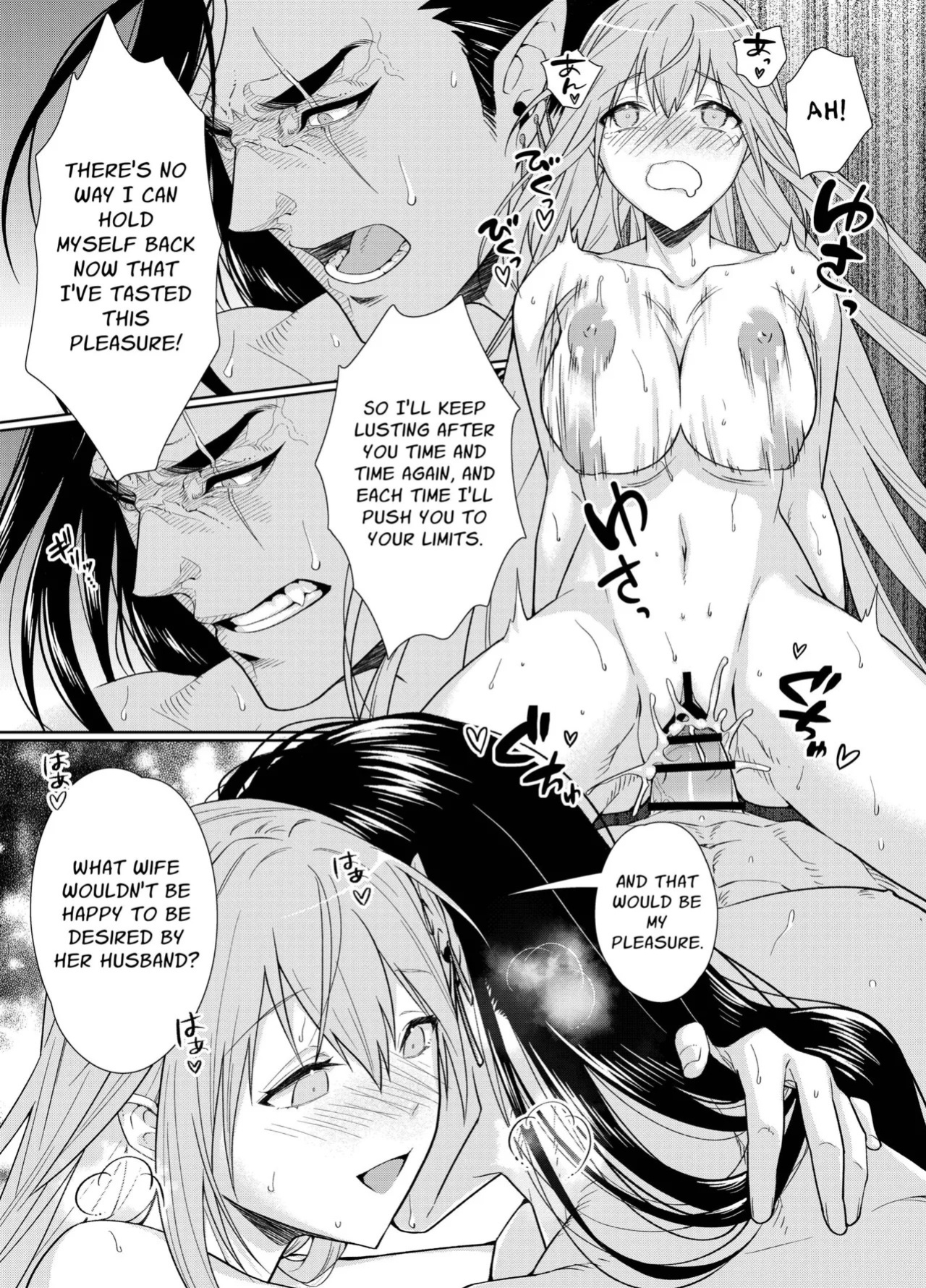 [DARKMOON (KINOKO Mochi)] Kemono Kami-sama to Ikenie no Hanayome | The Beast God and His Sacrificial Bride [English] [nasmas]