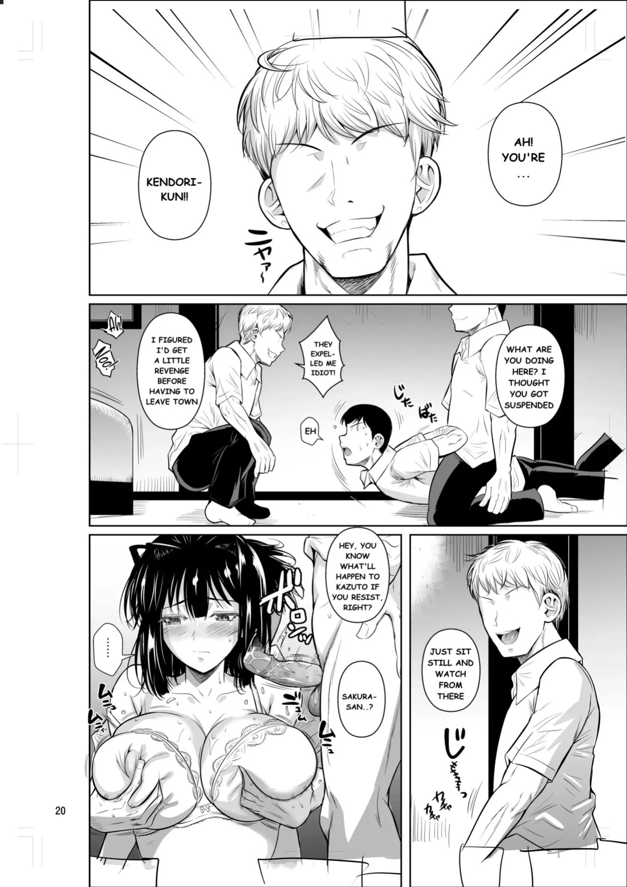 [Shoot The Moon (Fuetakishi)] Bocchi no Mob 5 Yuutousei ga Bloomer de Semete Kita | A Loner Makes the Right Choices 5 [English] [Digital]