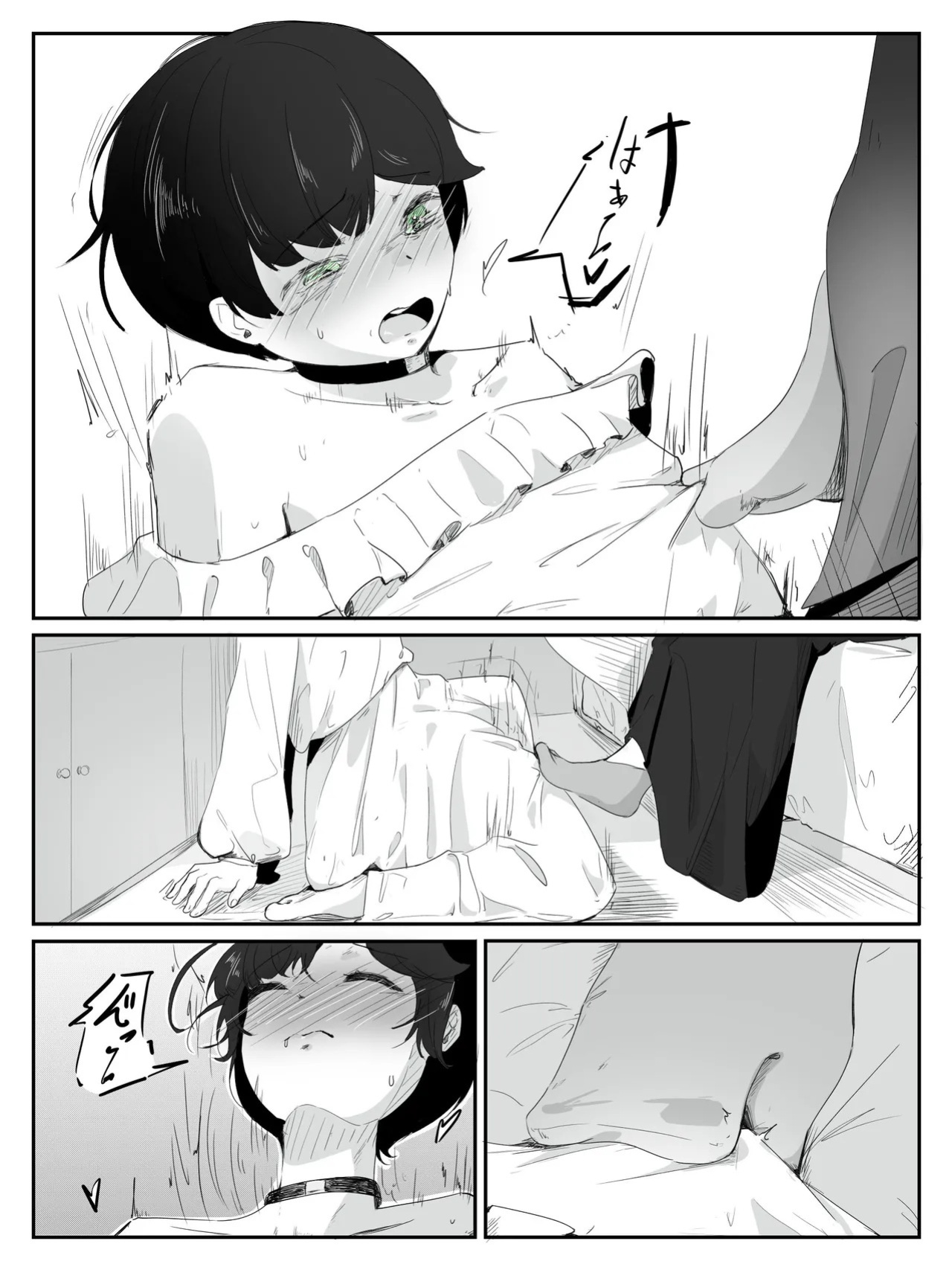 [Ao. (Touesui)] Boku ni Onnanoko Oshiete Kudasai! 3 | Please Teach Me How to Be a Girl! 3 [English]