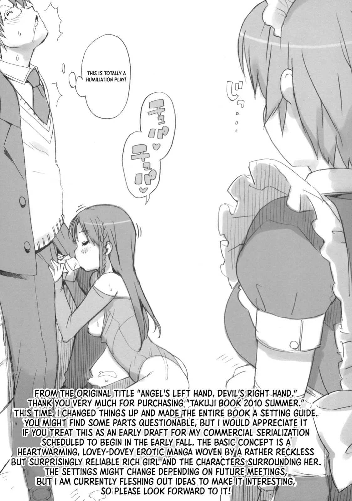 (C78) [Number2 (Takuji)] Takuji Hon 2010 Natsu | Takuji Book 2010 Summer [English] [XO Manga]