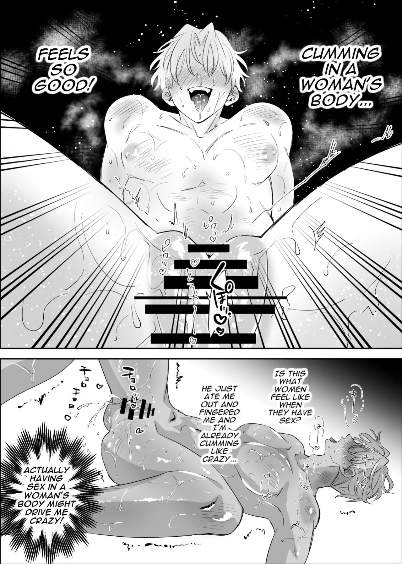 [airpink (yubumi)] Straight Guy Turned Cuntboy Has Intense Mating Sex With His 190cm Longtime Male Friend [Eng]