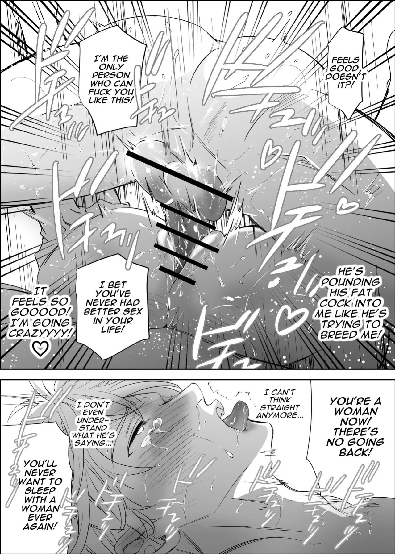 [airpink (yubumi)] Straight Guy Turned Cuntboy Has Intense Mating Sex With His 190cm Longtime Male Friend [Eng]