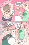 [Line] Study Break 1