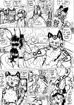[DaiGaijin (Kagemusha)] Nyarai Meets a Fan